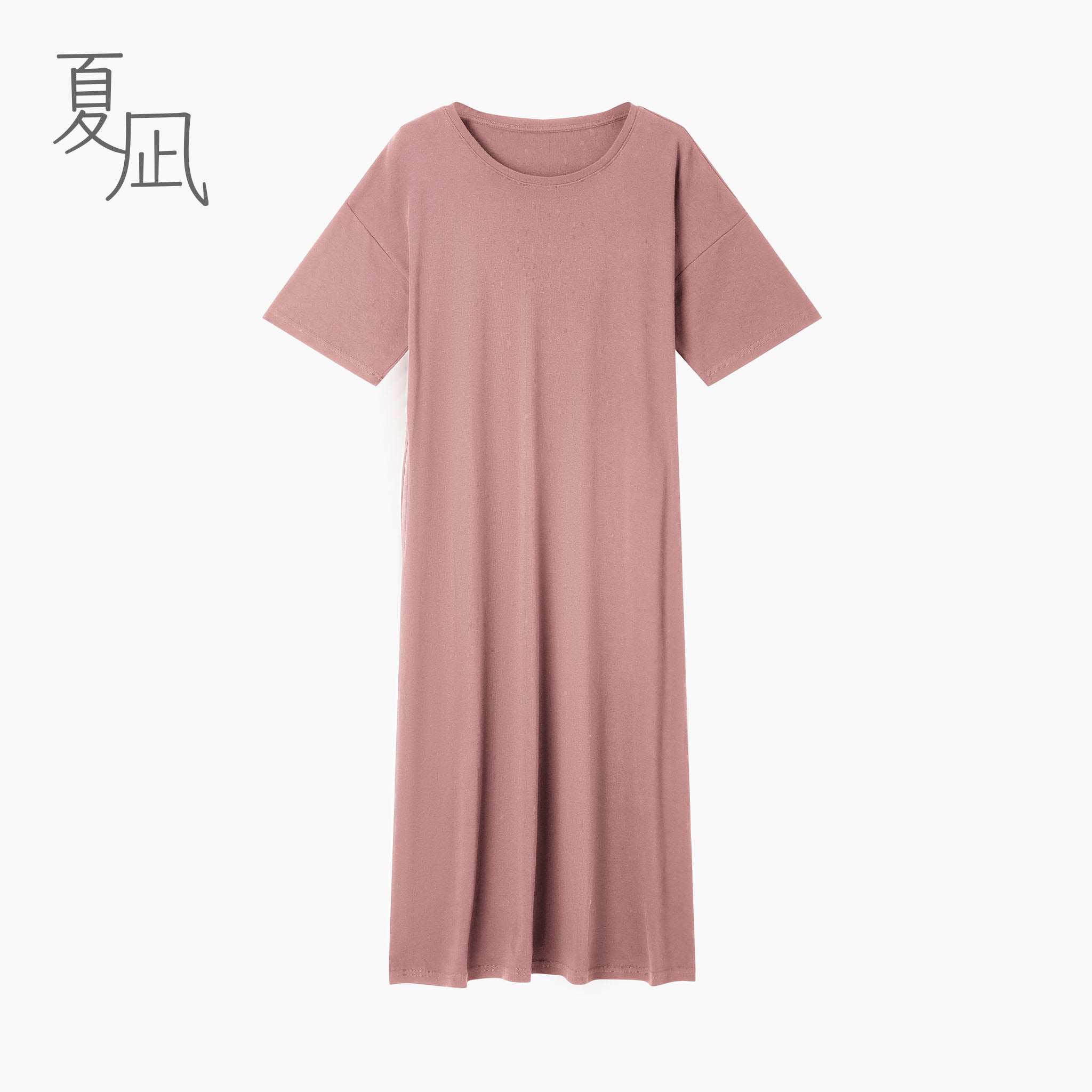 綿100% 半袖Tワンピース<br><夏凪ラウンジウェア>