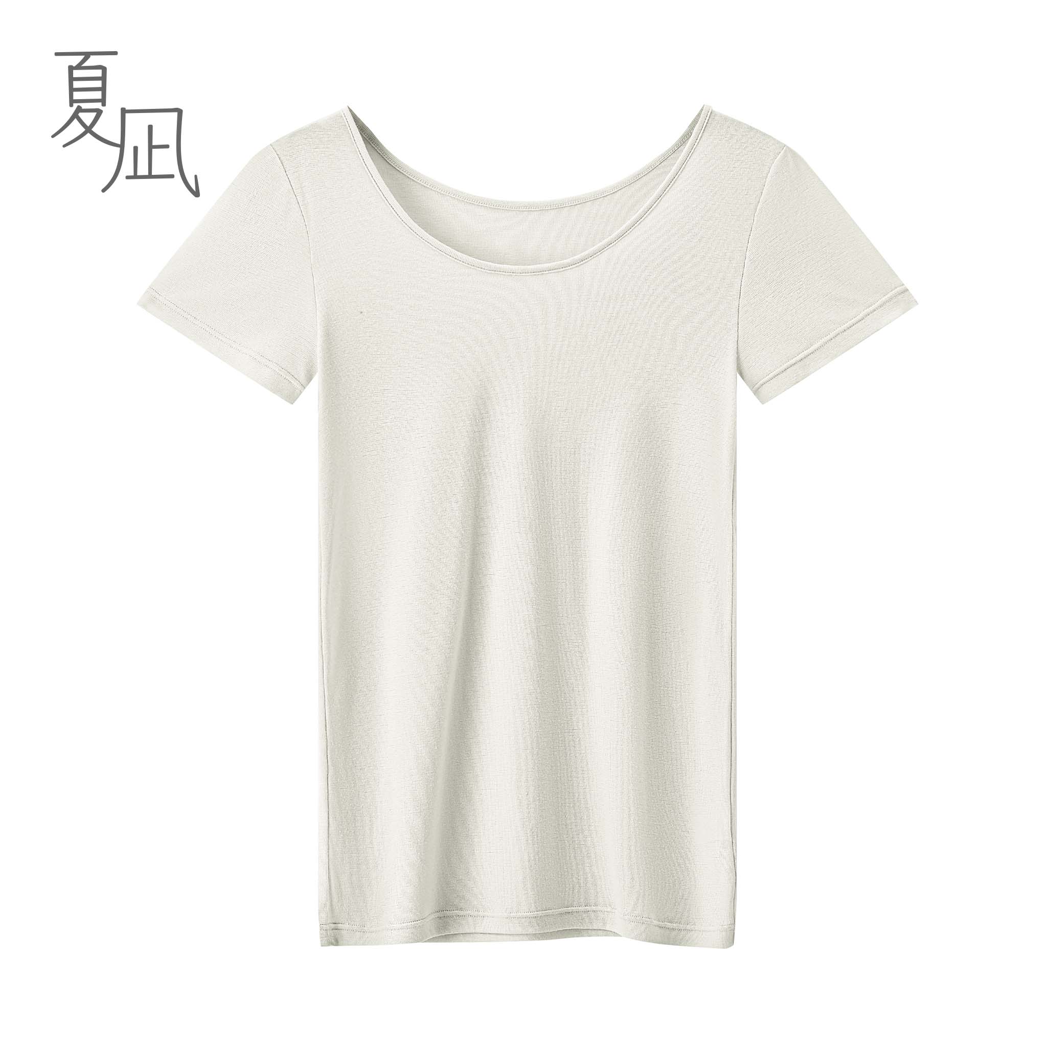 わき汗パッド付きフレンチスリーブシャツ<br><夏凪インナー>