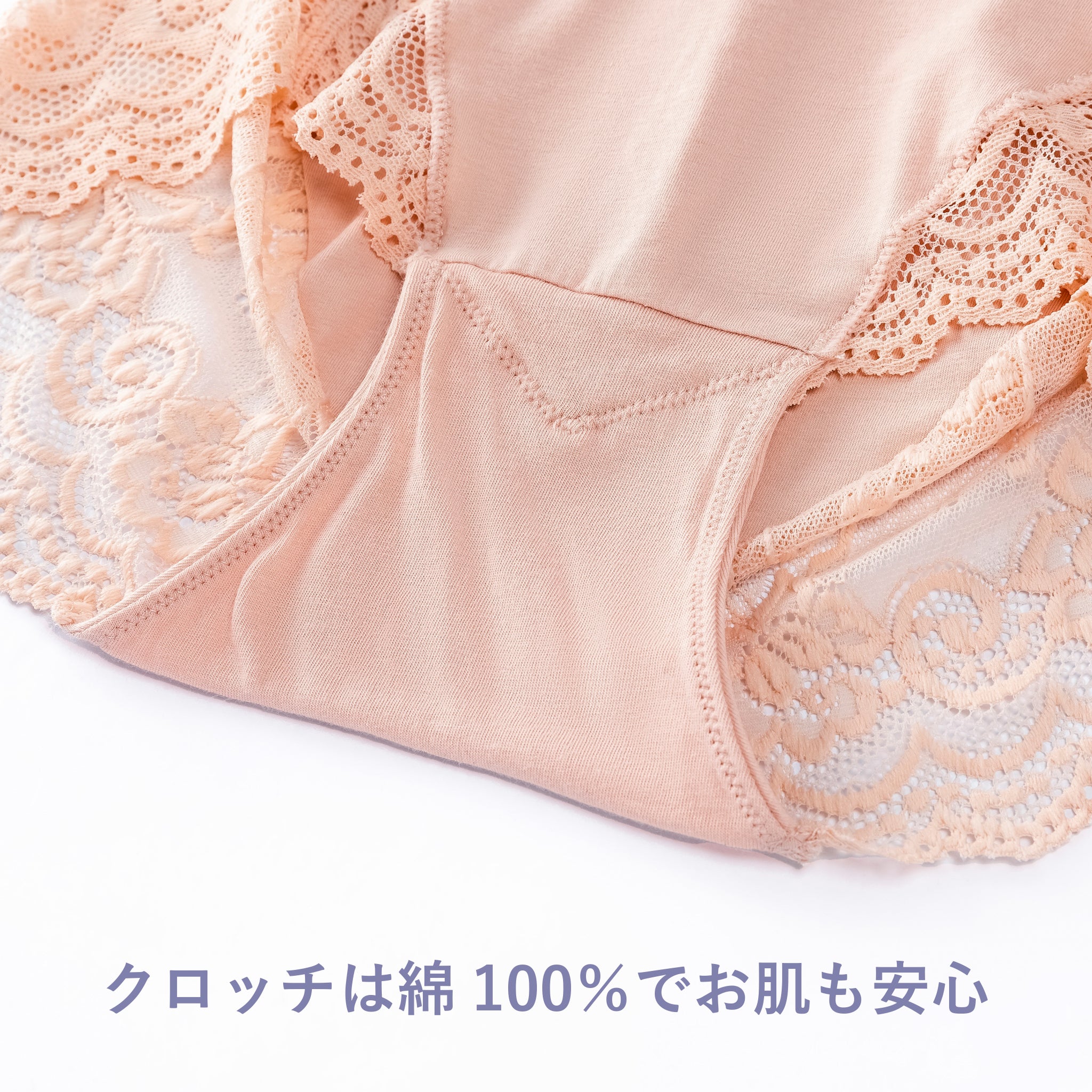 レーシースタンダードショーツ〈カンパニュラ〉