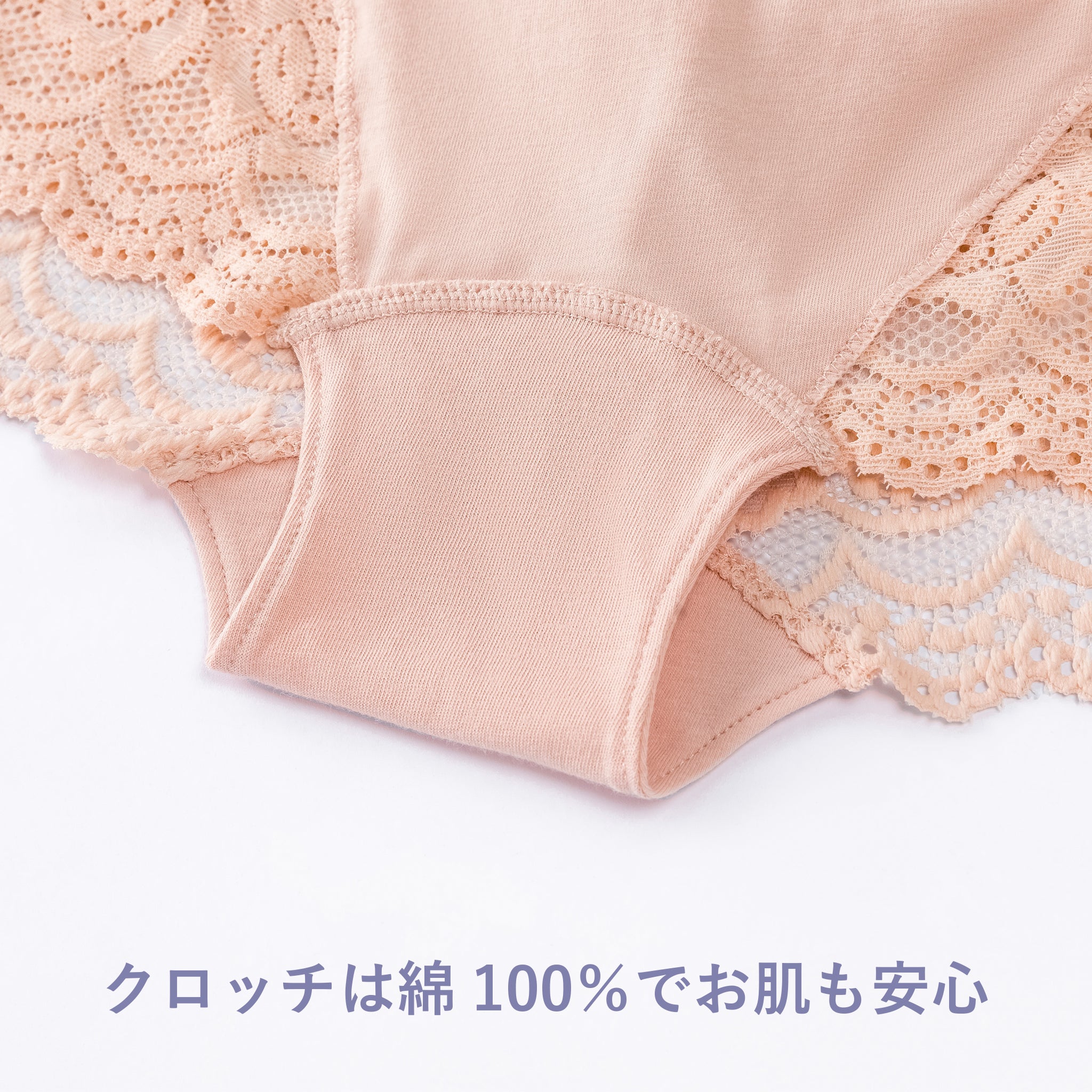 レーシーローレグショーツ〈カンパニュラ〉