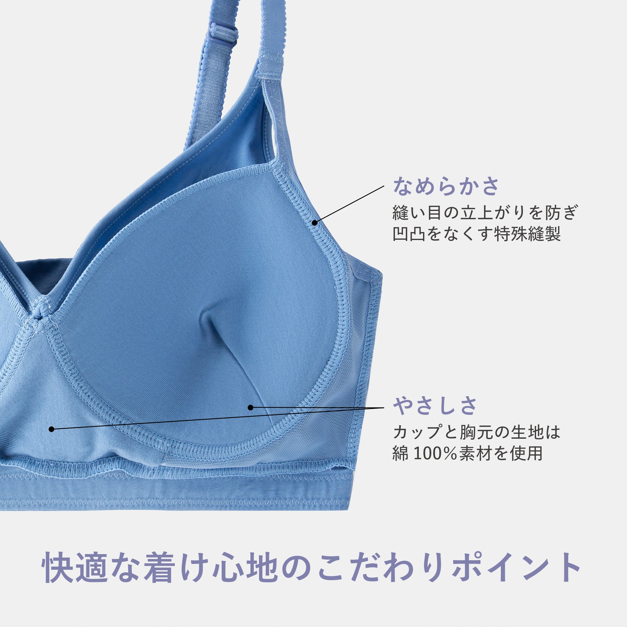 【MUJYU BASIC】ノンワイヤーブラ