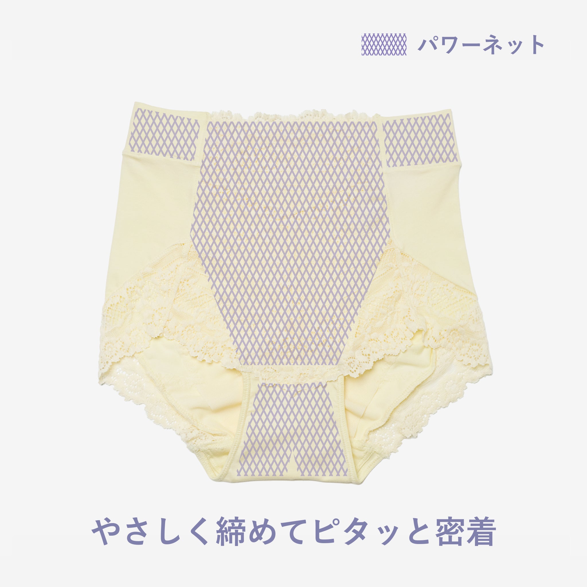 レーシーフィットショーツ〈アネモネ〉