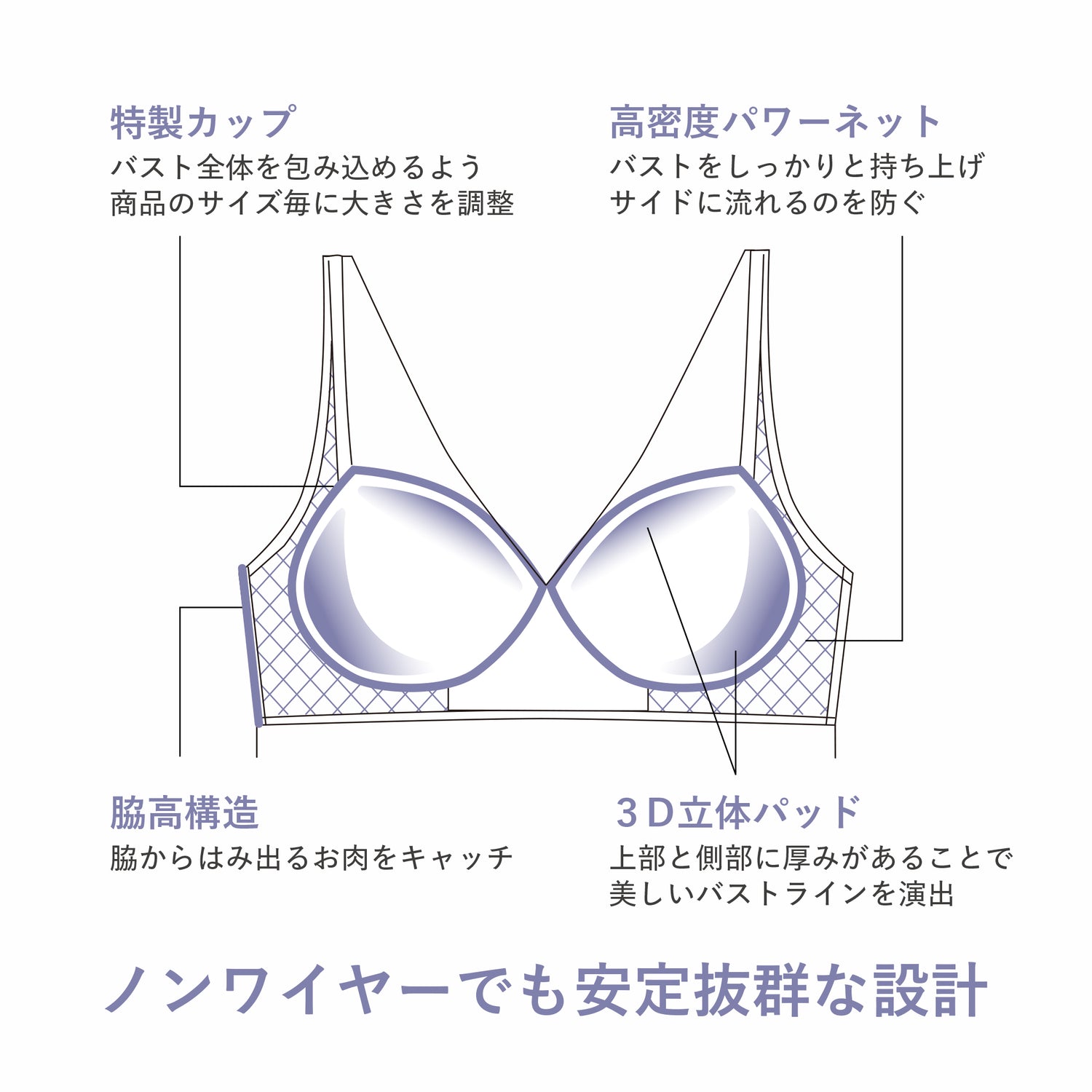 ノンワイヤーレーシーブラキャミ<br>〈夏凪ダリア〉<br><span style="color: red;">TRY ON 開催中</span>