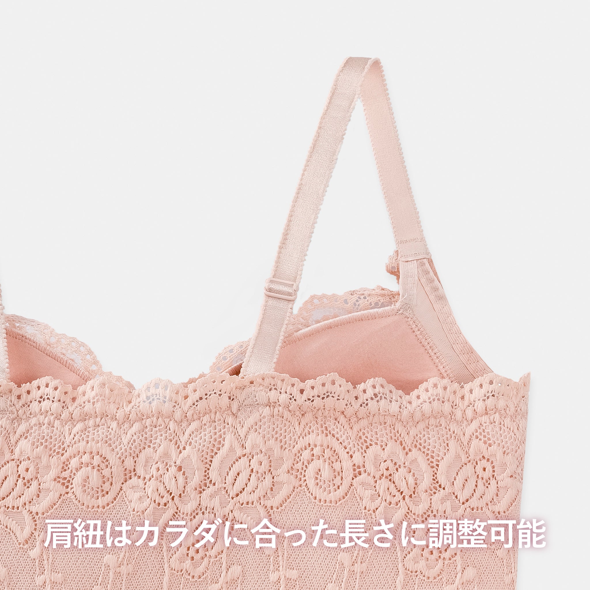 ノンワイヤーレーシーブラ〈カンパニュラ〉