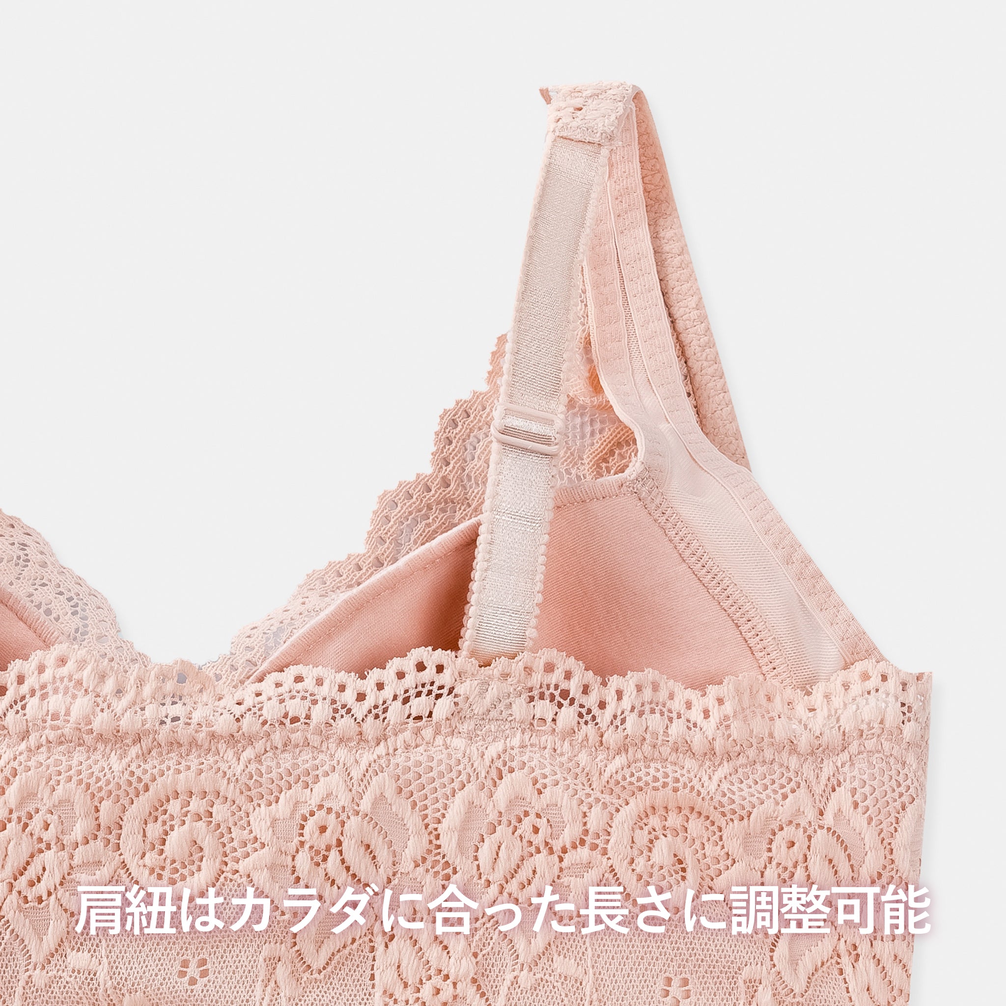 ノンワイヤーレーシーブラレット〈カンパニュラ〉