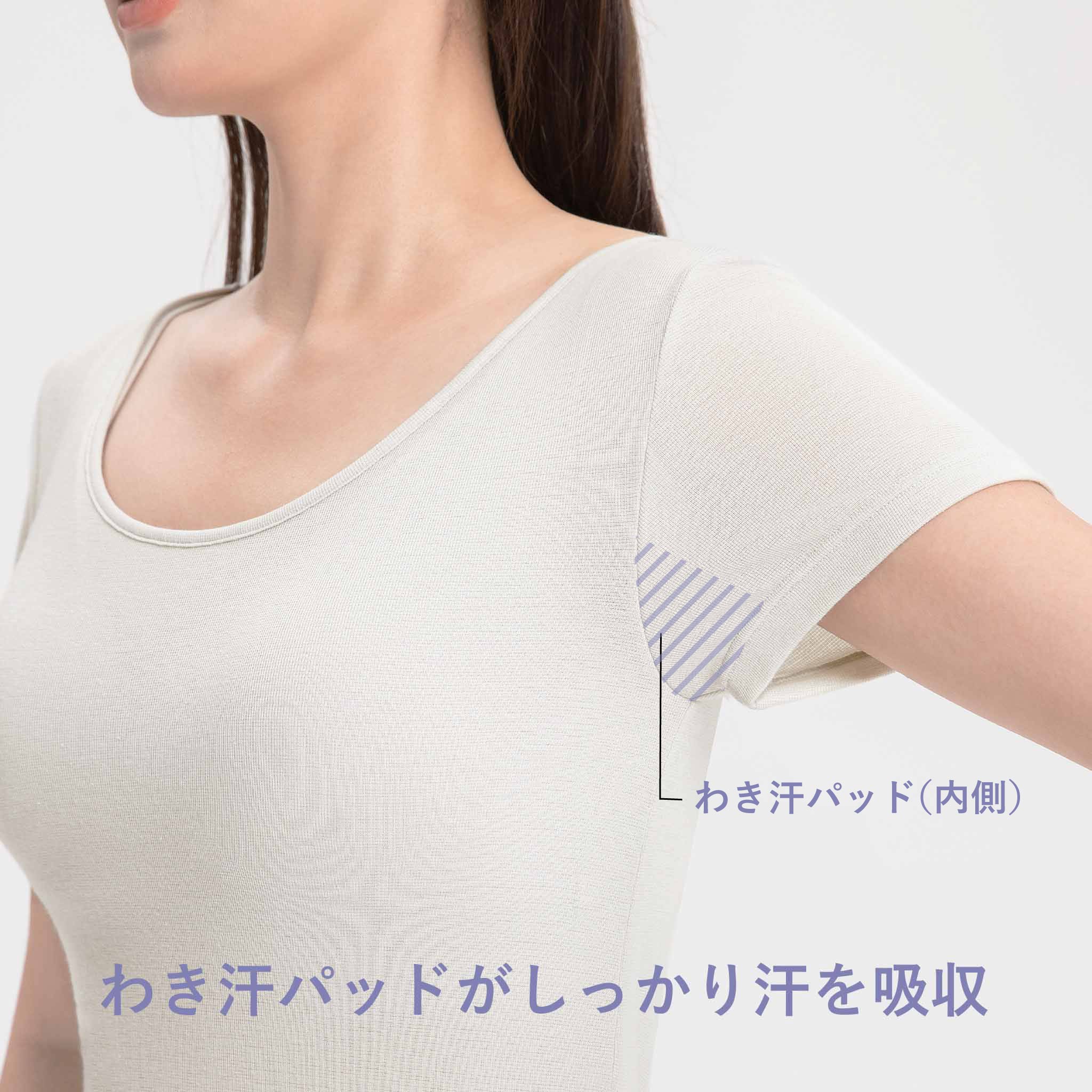 わき汗パッド付きフレンチスリーブシャツ<br><夏凪インナー>