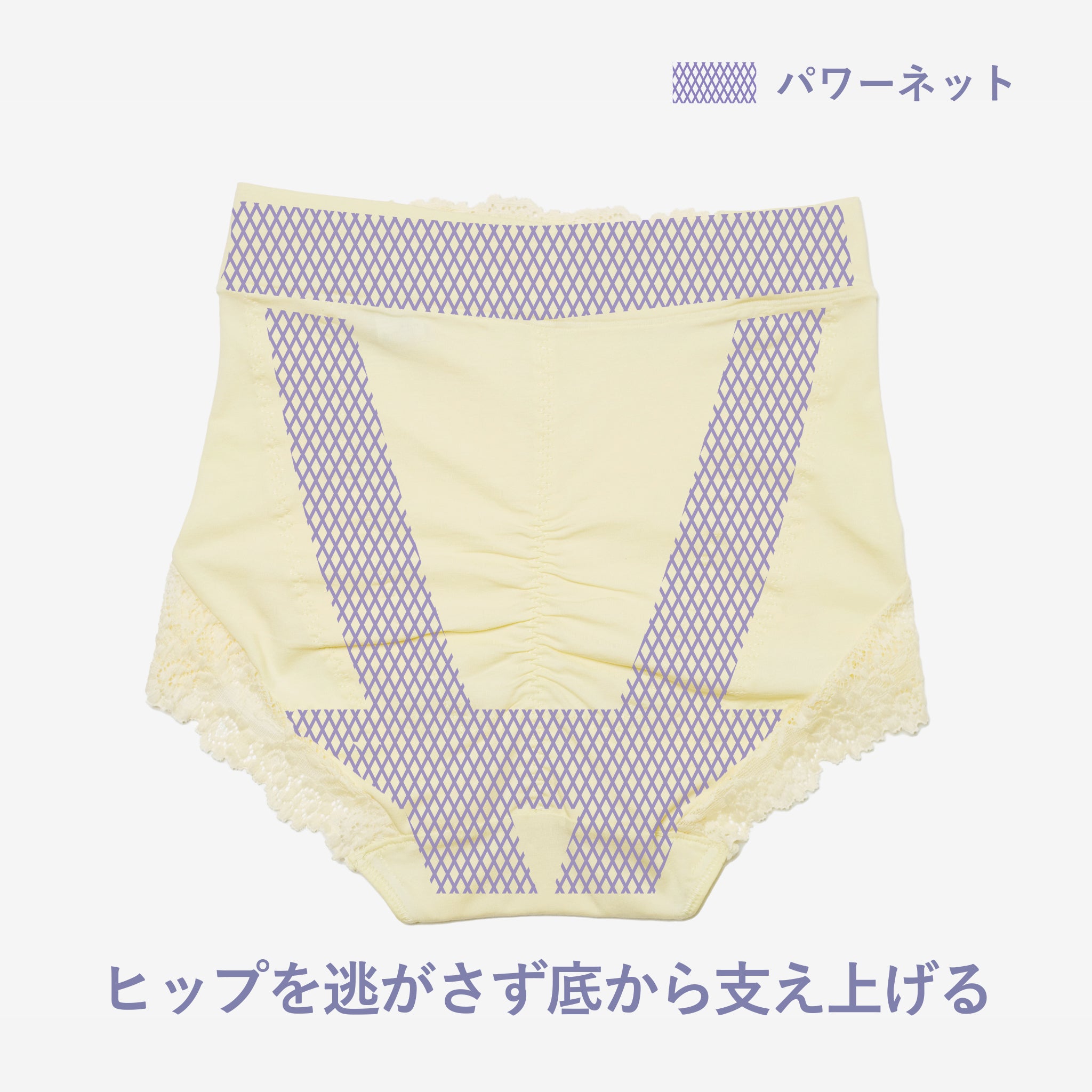 レーシーフィットショーツ〈アネモネ〉