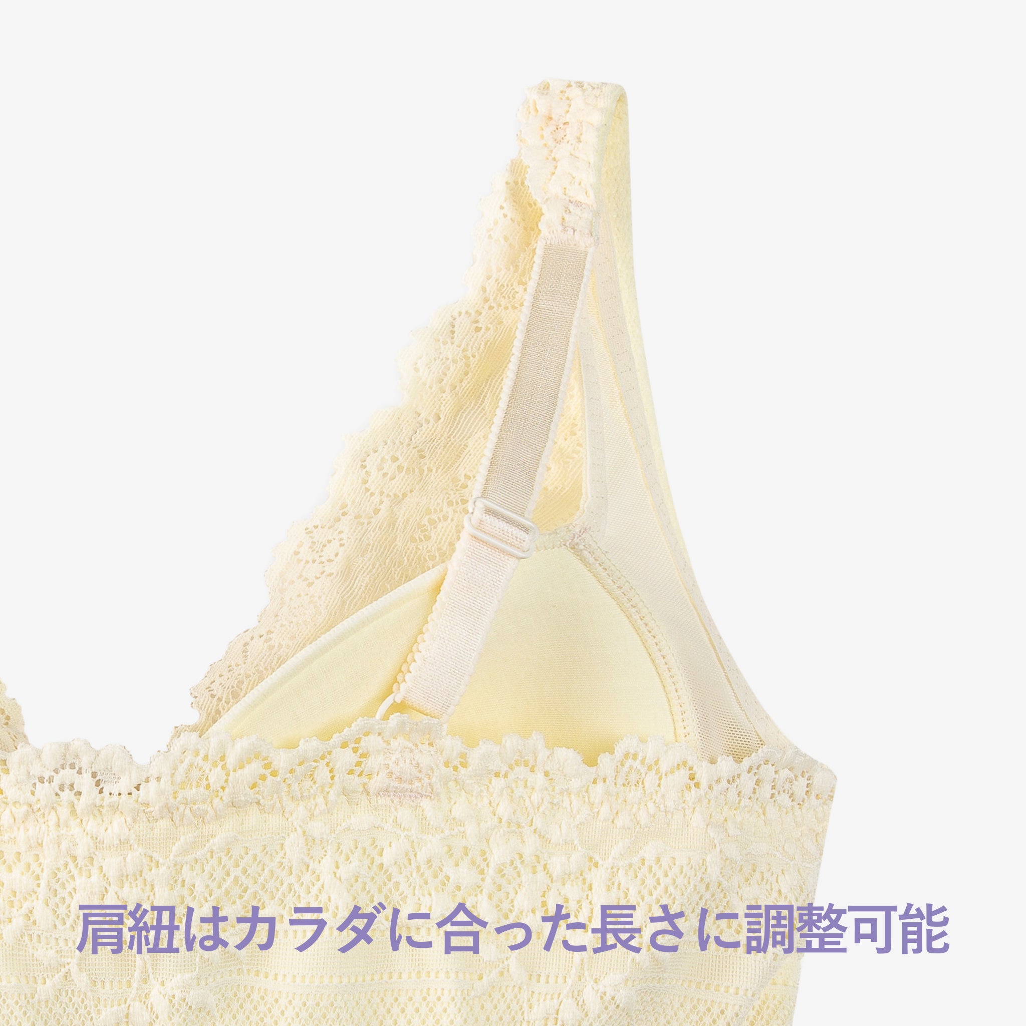 ノンワイヤーレーシーブラレット〈アネモネ〉