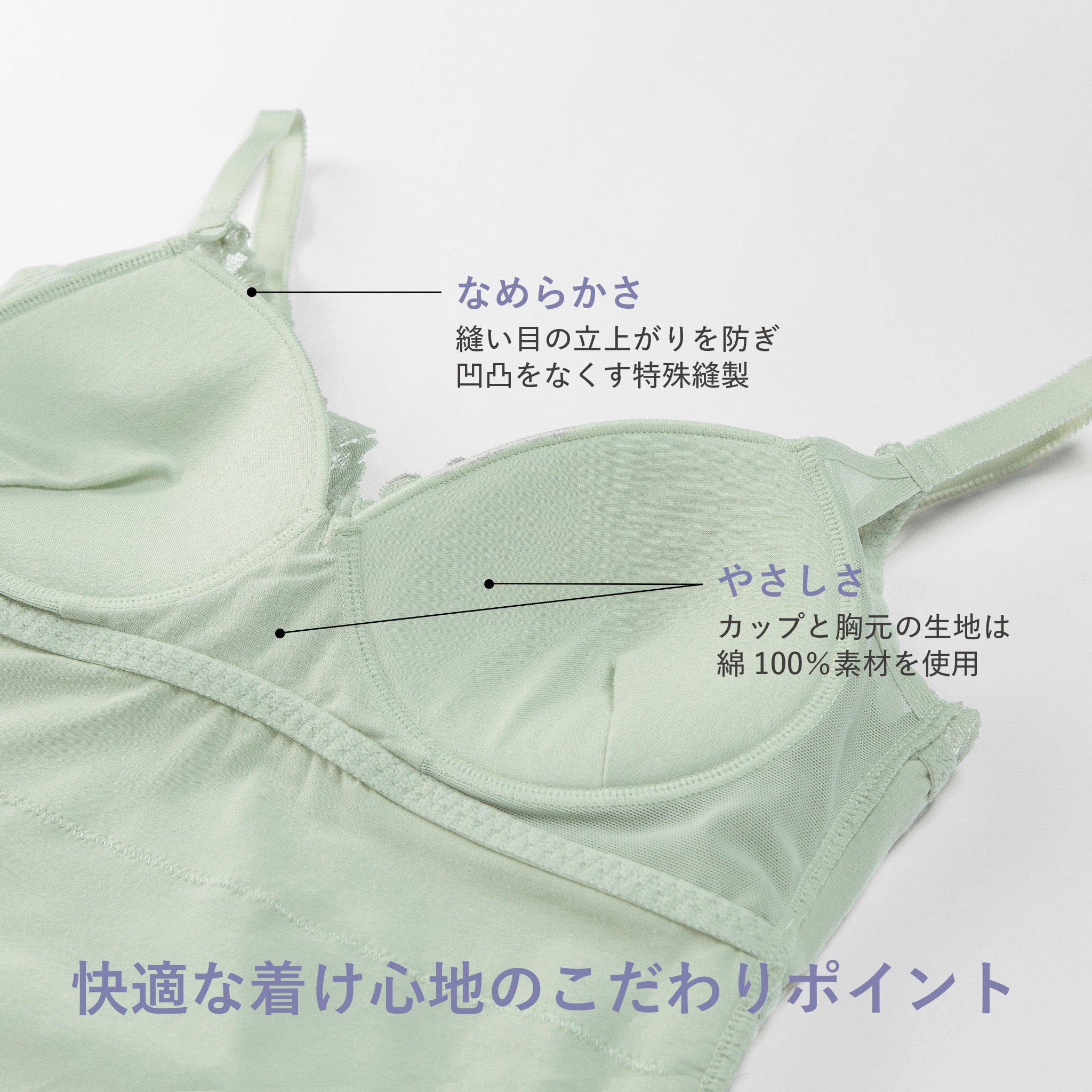 【30%OFF】<br>ノンワイヤーレーシーブラキャミ〈ガーデニア〉