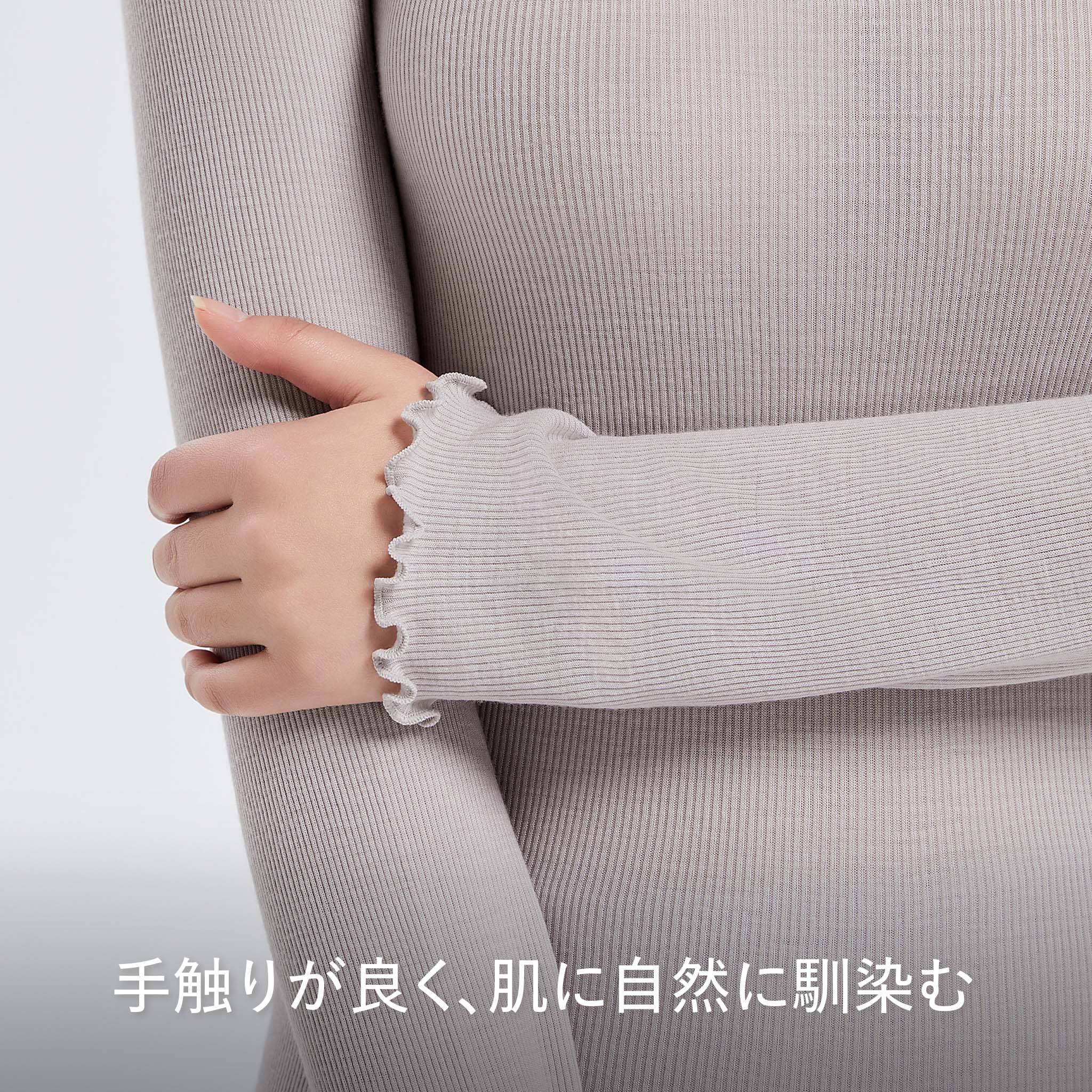 【luxe by mujyu】日本製メリノウール100%リブ ハイネックプルオーバー<br><span style="color: red;">今ならまとめ買いで10%OFF</span>