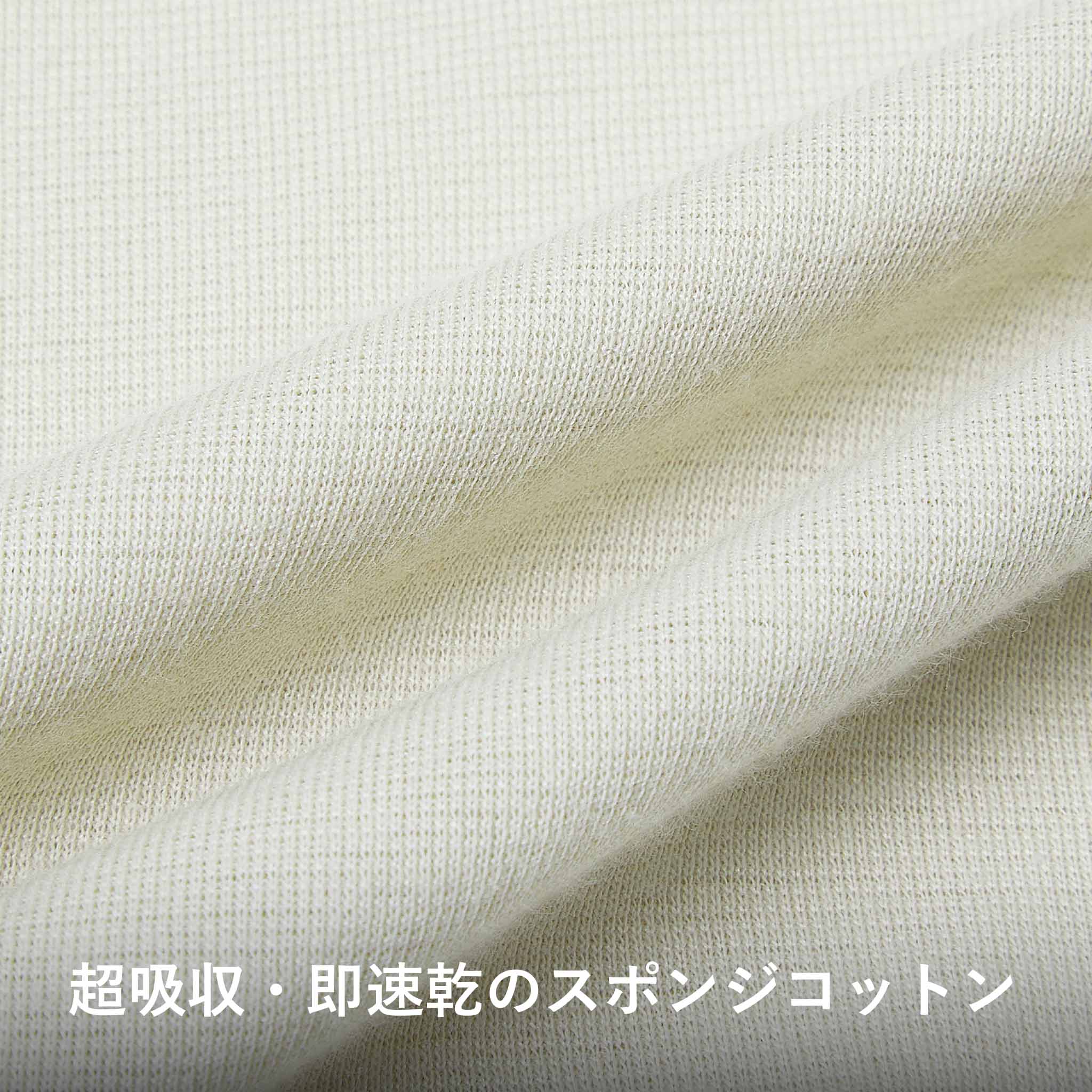 わき汗パッド付きフレンチスリーブシャツ<夏凪インナー>