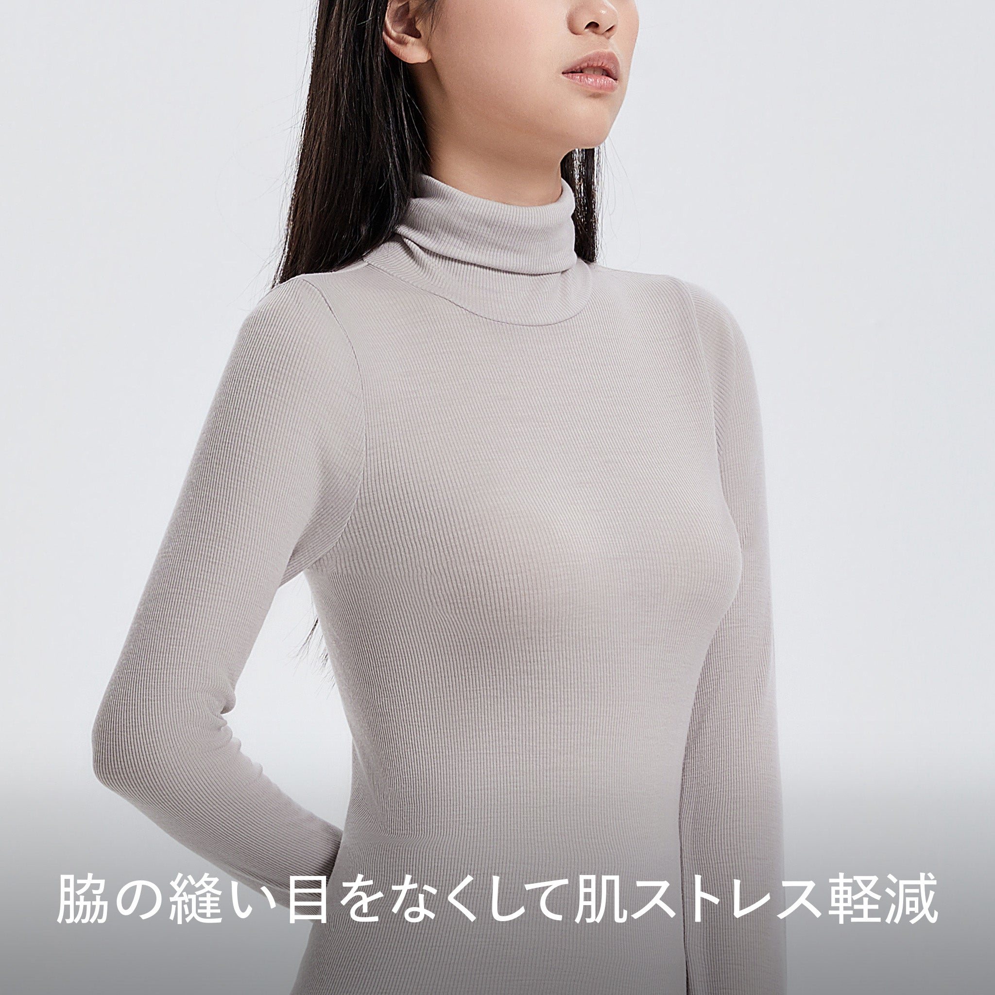 【luxe by mujyu】日本製メリノウール100%リブ ハイネックプルオーバー<br><span style="color: red;">今ならまとめ買いで10%OFF</span>