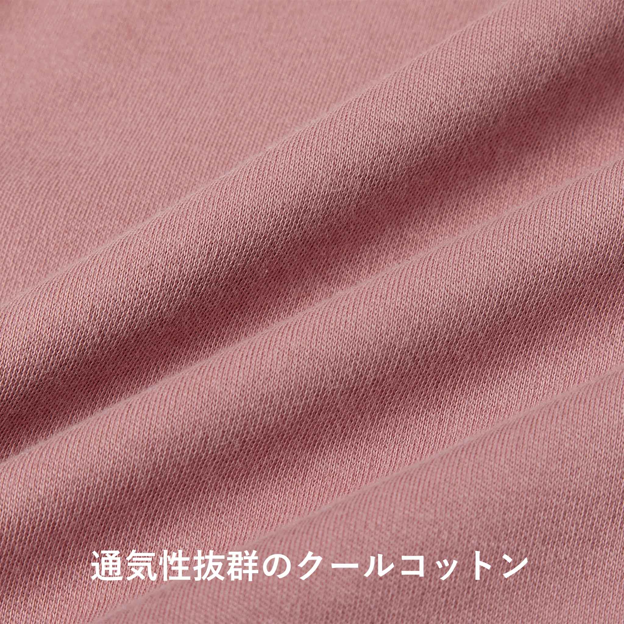 綿100% ショートパンツ<br><夏凪ラウンジウェア>