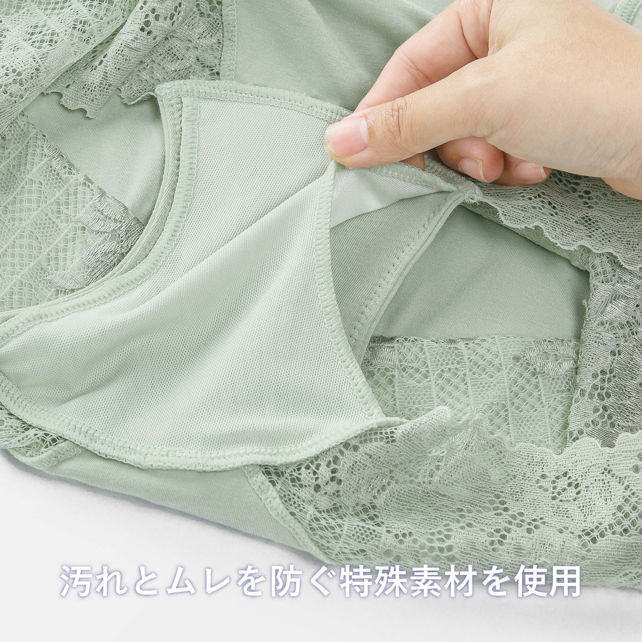 サニタリーショーツ<br>〈ガーデニア〉