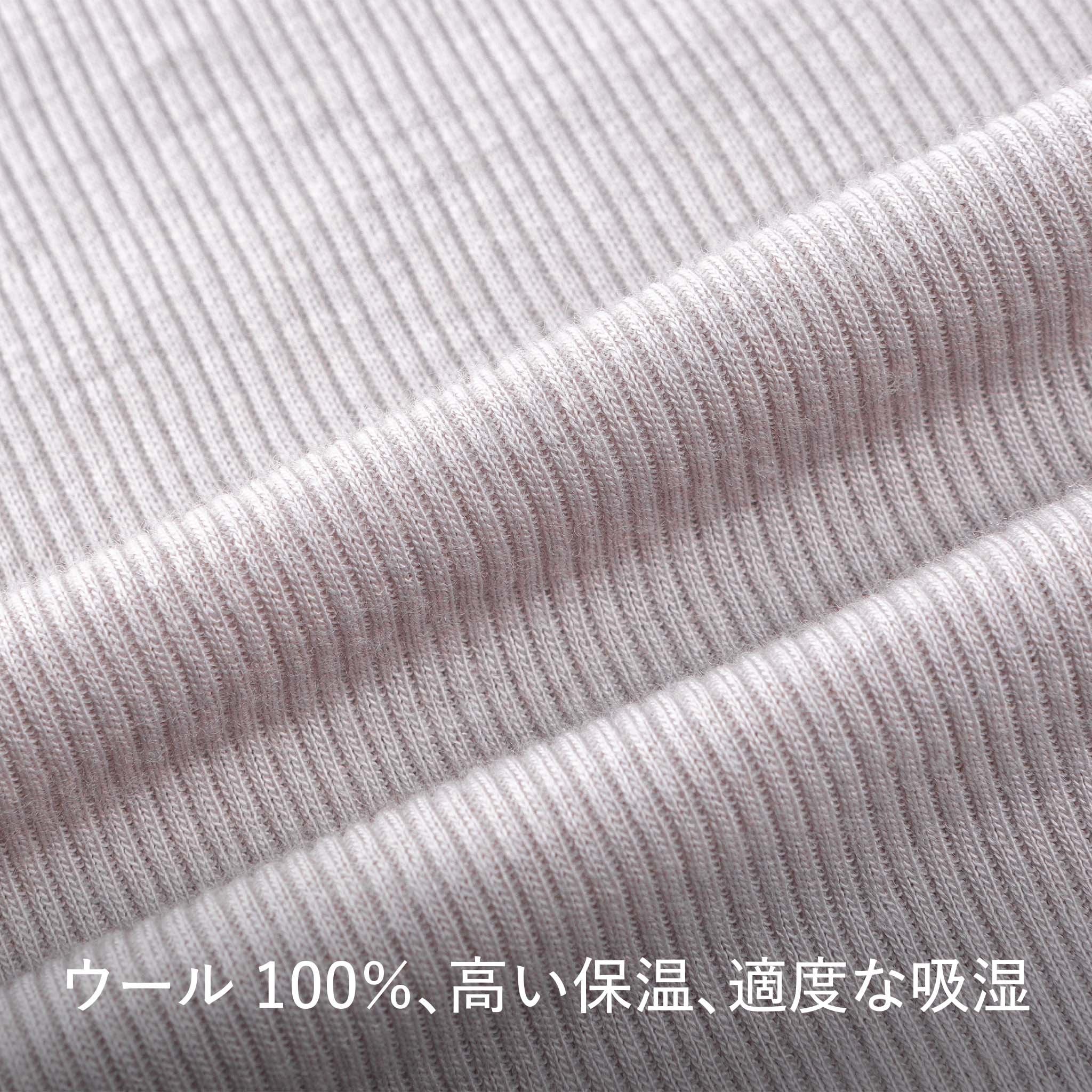 【luxe by mujyu】メリノウール100%リブ ハイネックプルオーバー