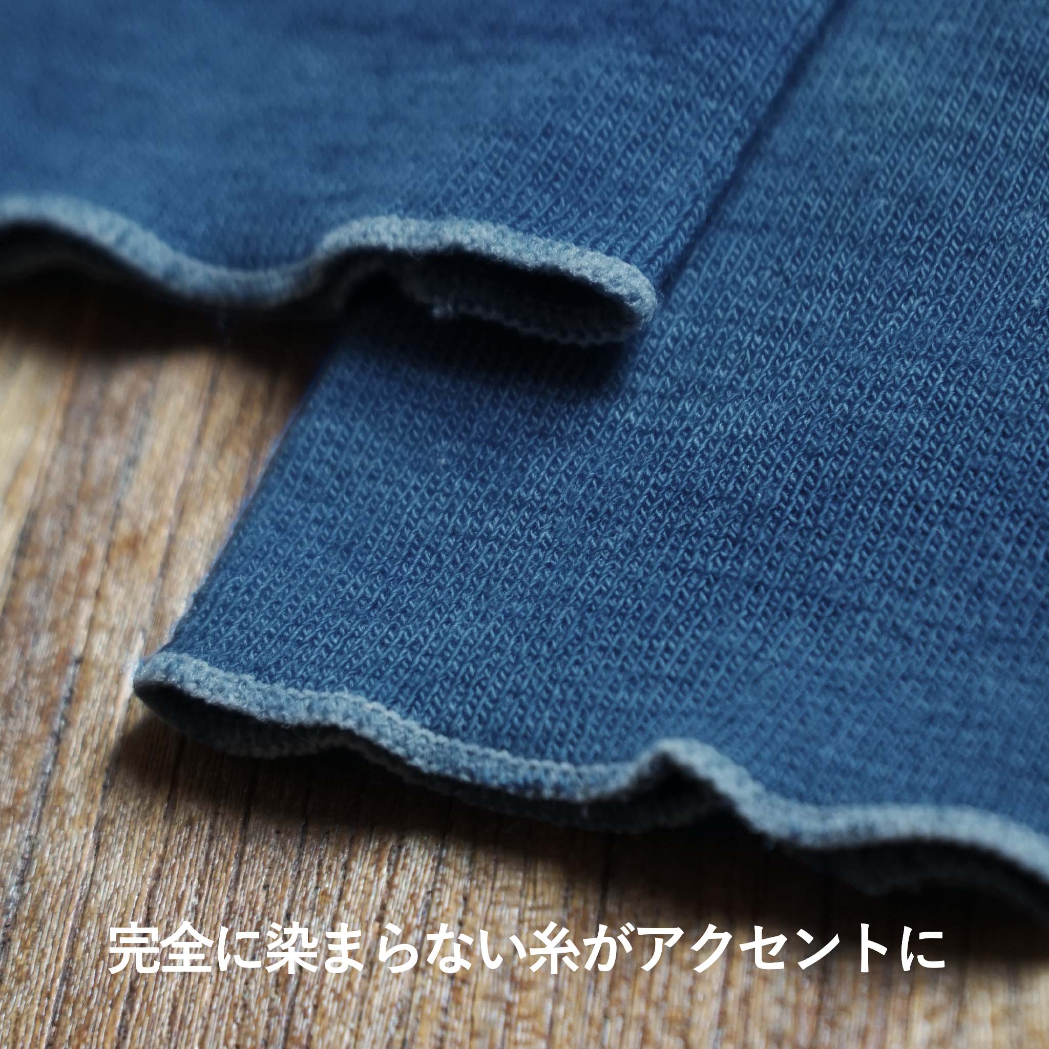 【受注生産】日本製 むら雲絞り藍染メリノレッグウォーマー