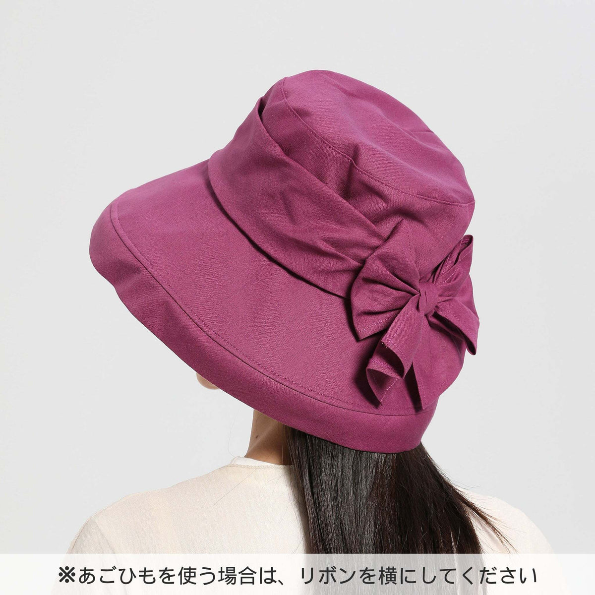 UV対策 リボンハット<br><span style="color: red;">通常価格の50%OFF</span>