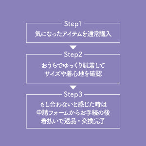 ノンワイヤーレーシーブラキャミ<br>〈夏凪ダリア〉<br><span style="color: red;">TRY ON 開催中</span>