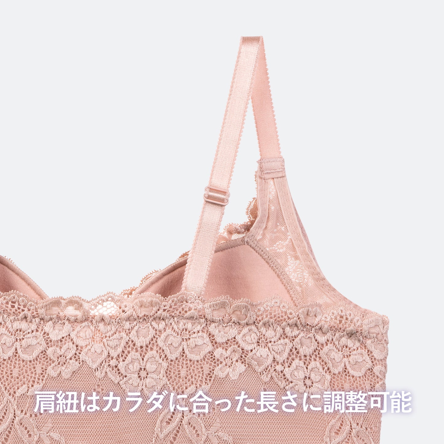 ノンワイヤーレーシーブラ〈ランタナ〉