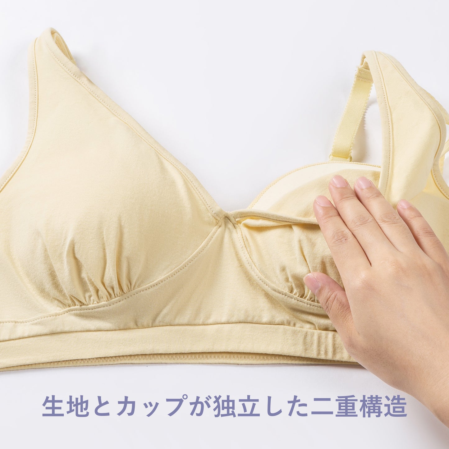【MUJYU BASIC】ノンワイヤーブラレット
