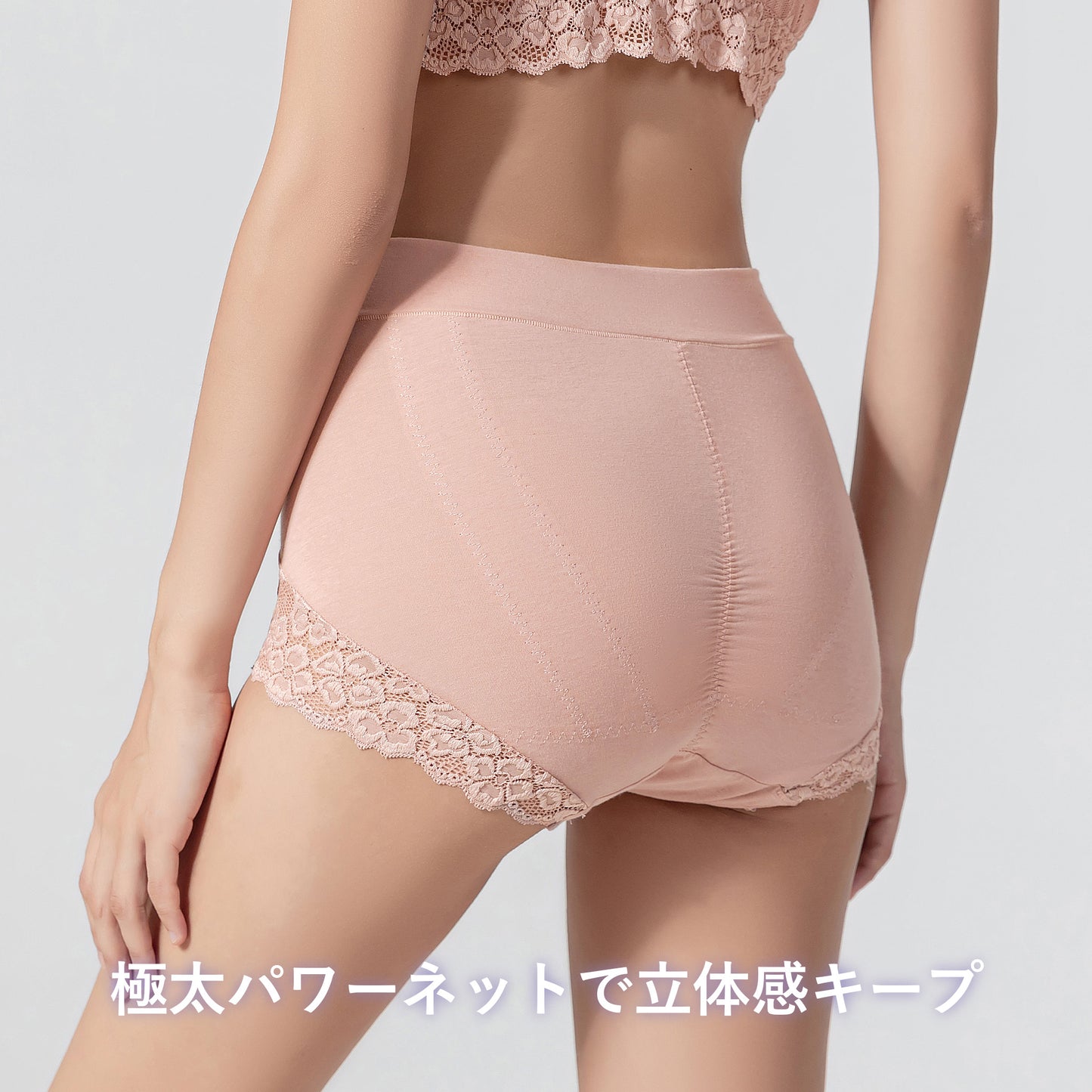 レーシーフィットショーツ〈ランタナ〉