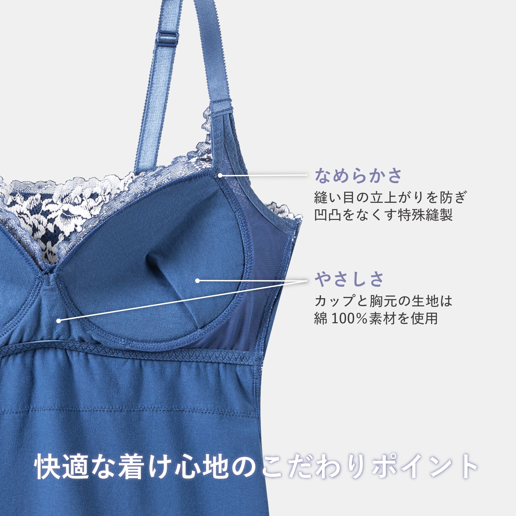 ノンワイヤーレーシーブラキャミ〈ホワイトローズ〉