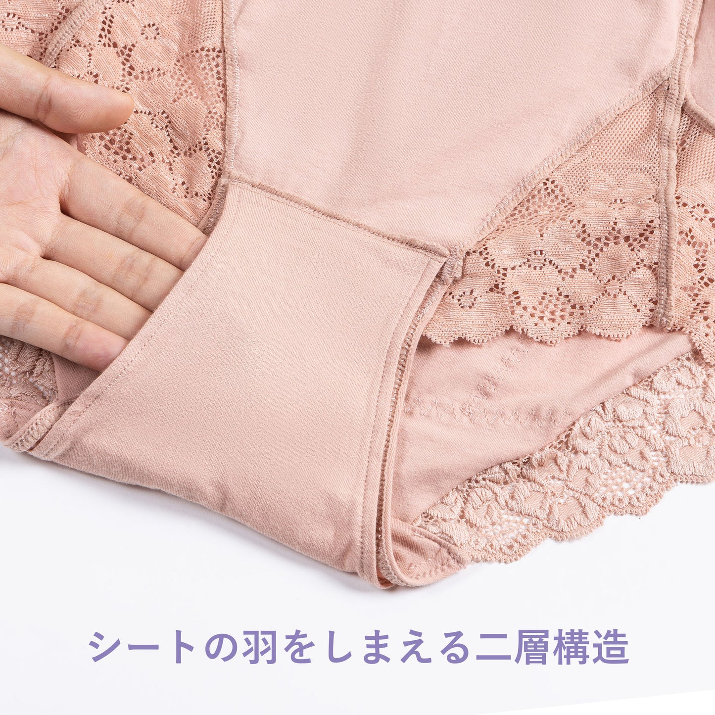 レーシーフィットショーツ〈ランタナ〉