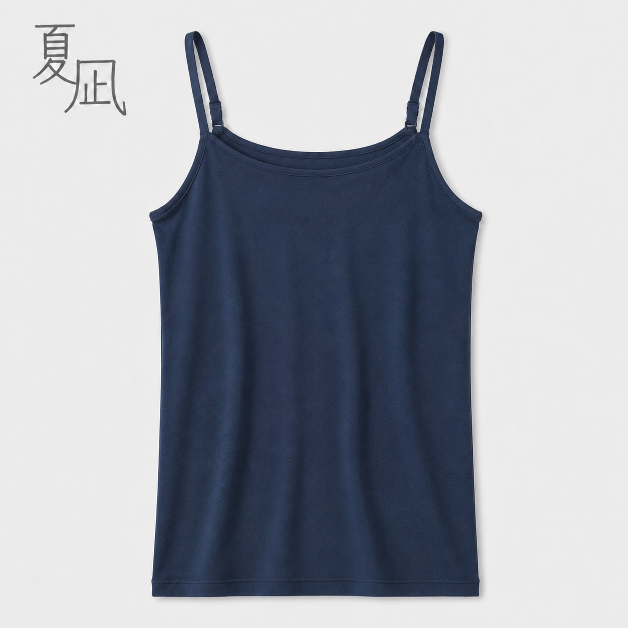 カップ付きハイバックキャミソール<br><夏凪インナー>
