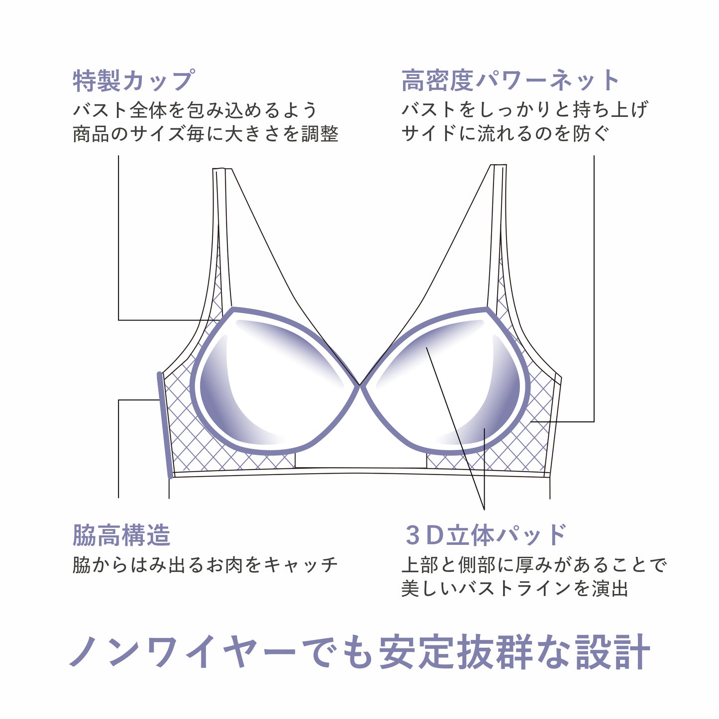 【MUJYU BASIC】ノンワイヤーブラレットキャミ