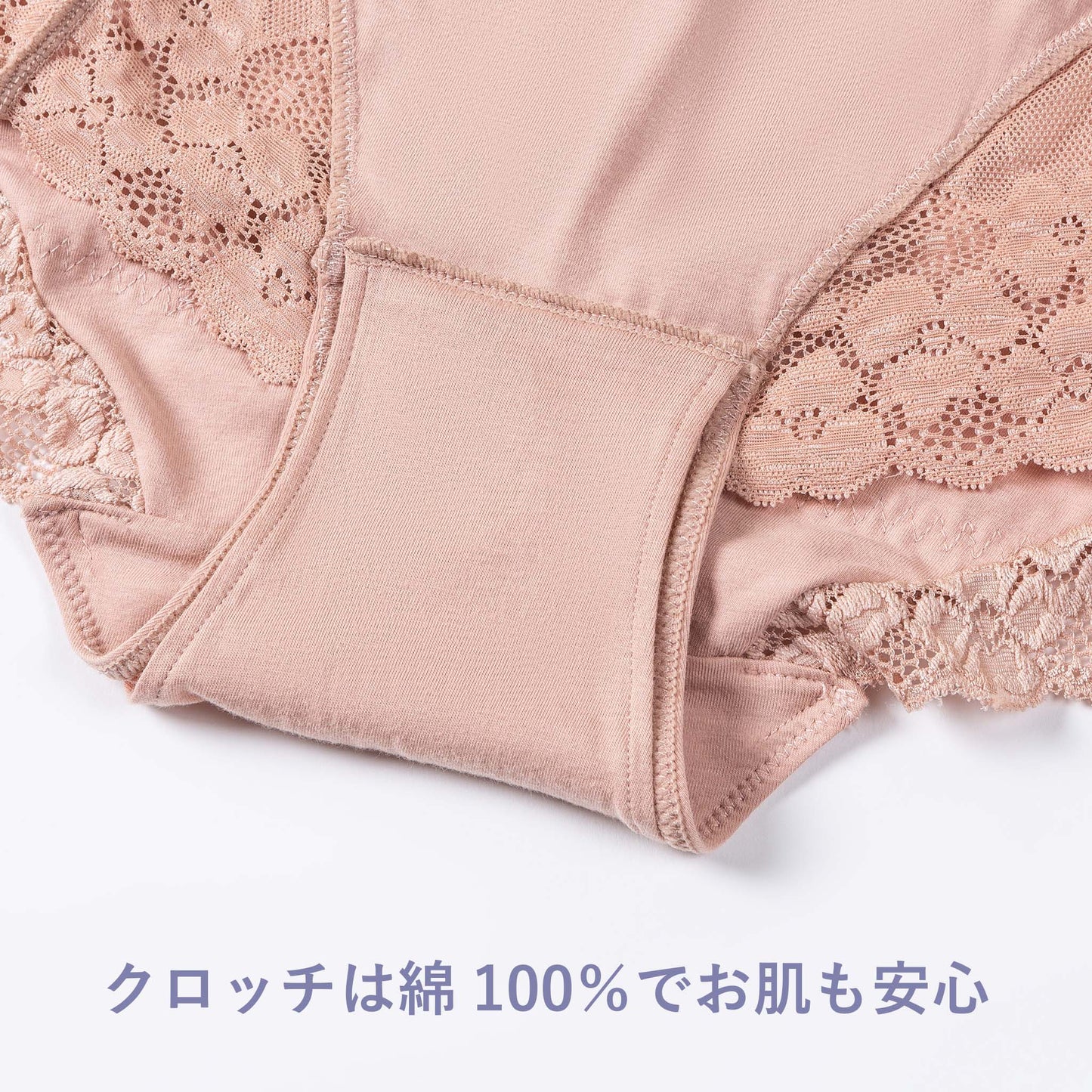 レーシーフィットショーツ〈ランタナ〉