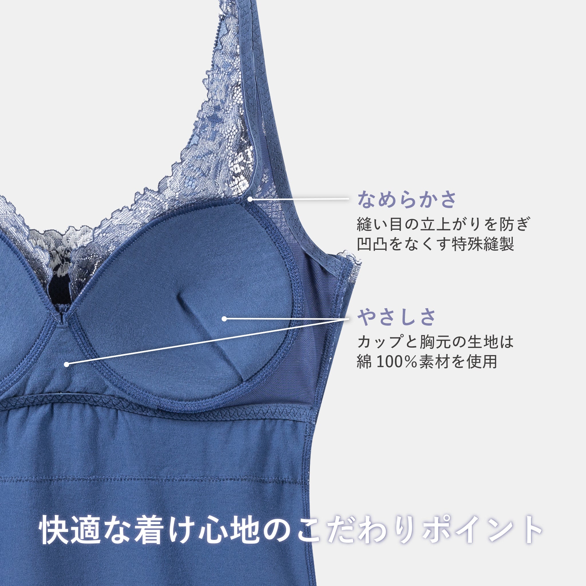 ノンワイヤーレーシーブラレットキャミ〈ホワイトローズ〉