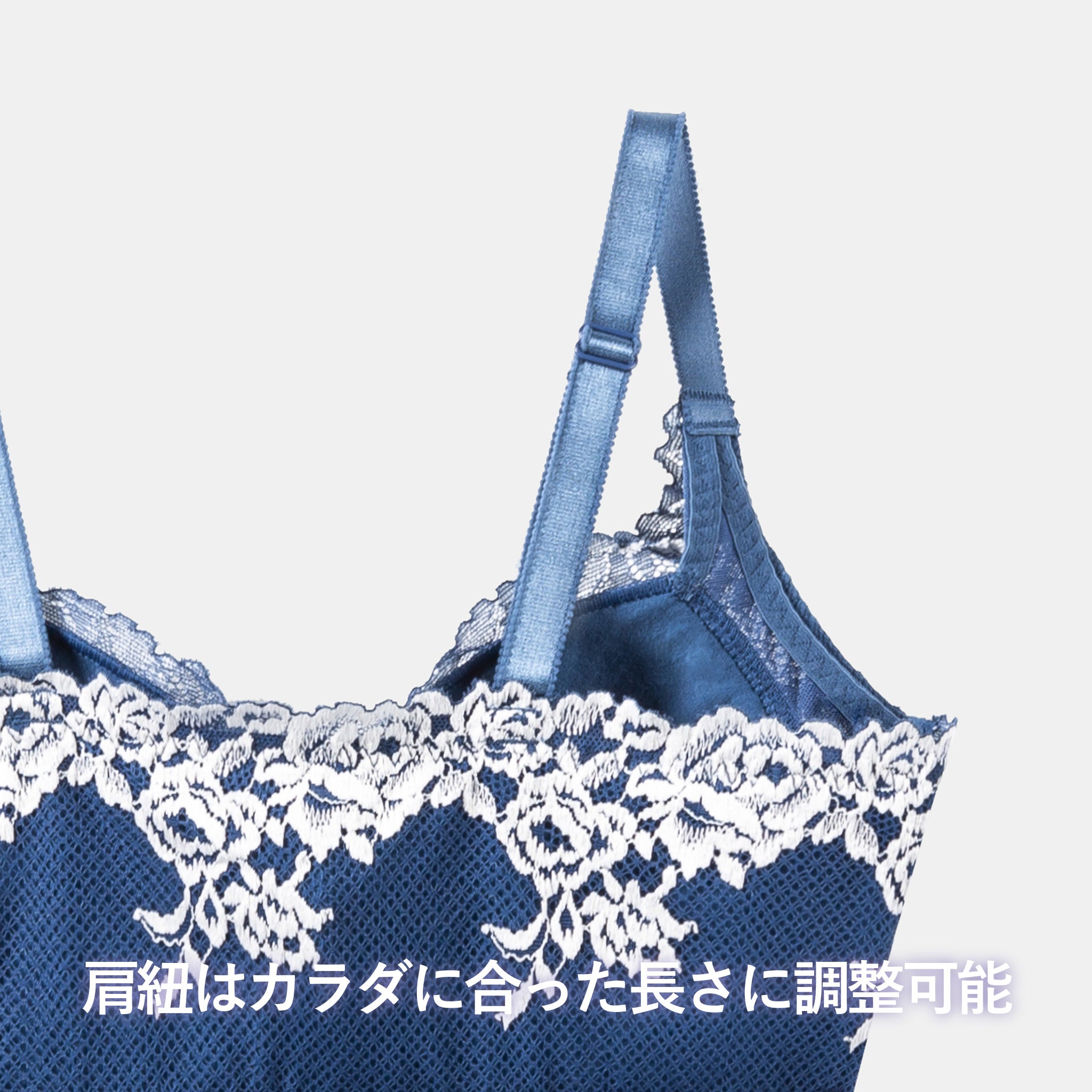 ノンワイヤーレーシーブラキャミ〈ホワイトローズ〉