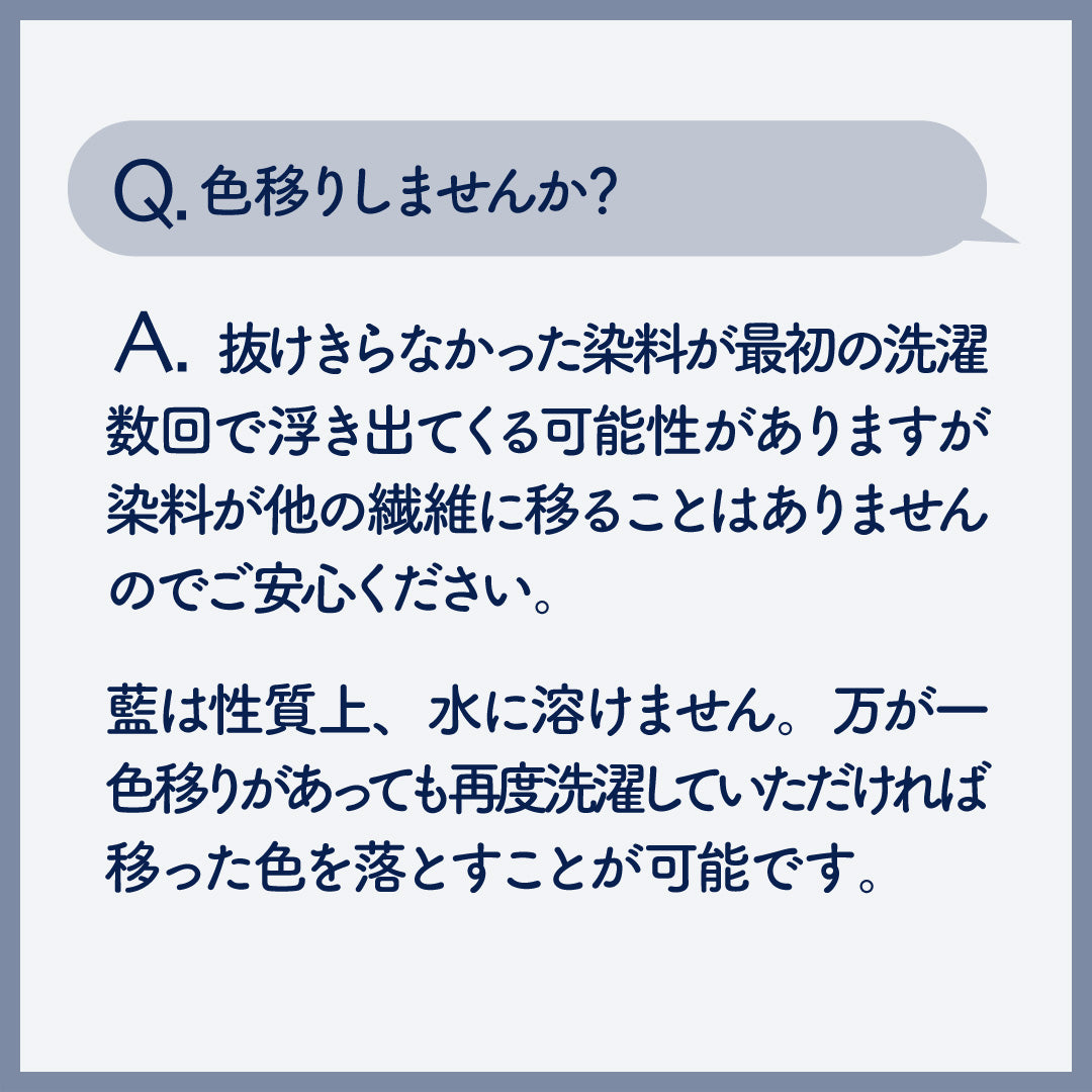 【受注生産】日本製 藍染メリノ100%リブタンク<br><span style="color: red;">コラボスタートキャンペーン割15%OFF!</span>
