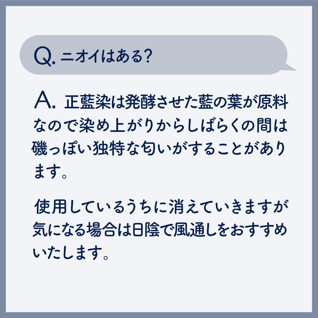 【受注生産】日本製 藍染メリノ100%リブタンク<br><span style="color: red;">コラボスタートキャンペーン割15%OFF!</span>