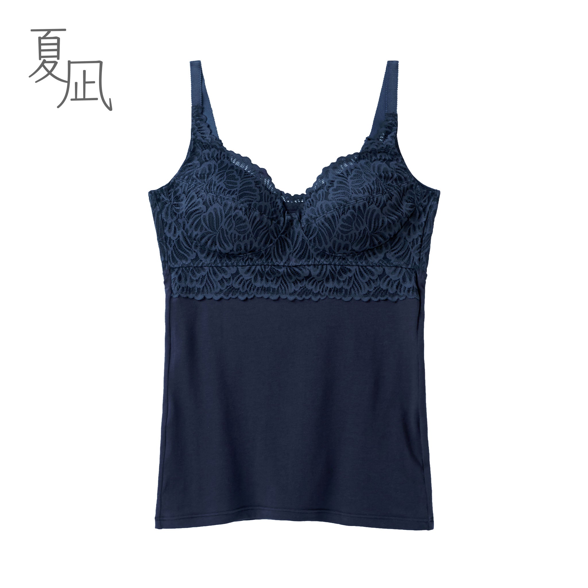 ノンワイヤーレーシーブラキャミ<br>〈夏凪ダリア〉