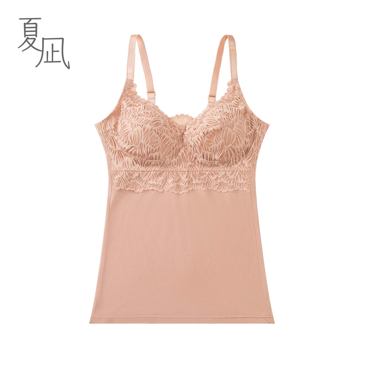 ノンワイヤーレーシーブラキャミ<br>〈夏凪ダリア〉