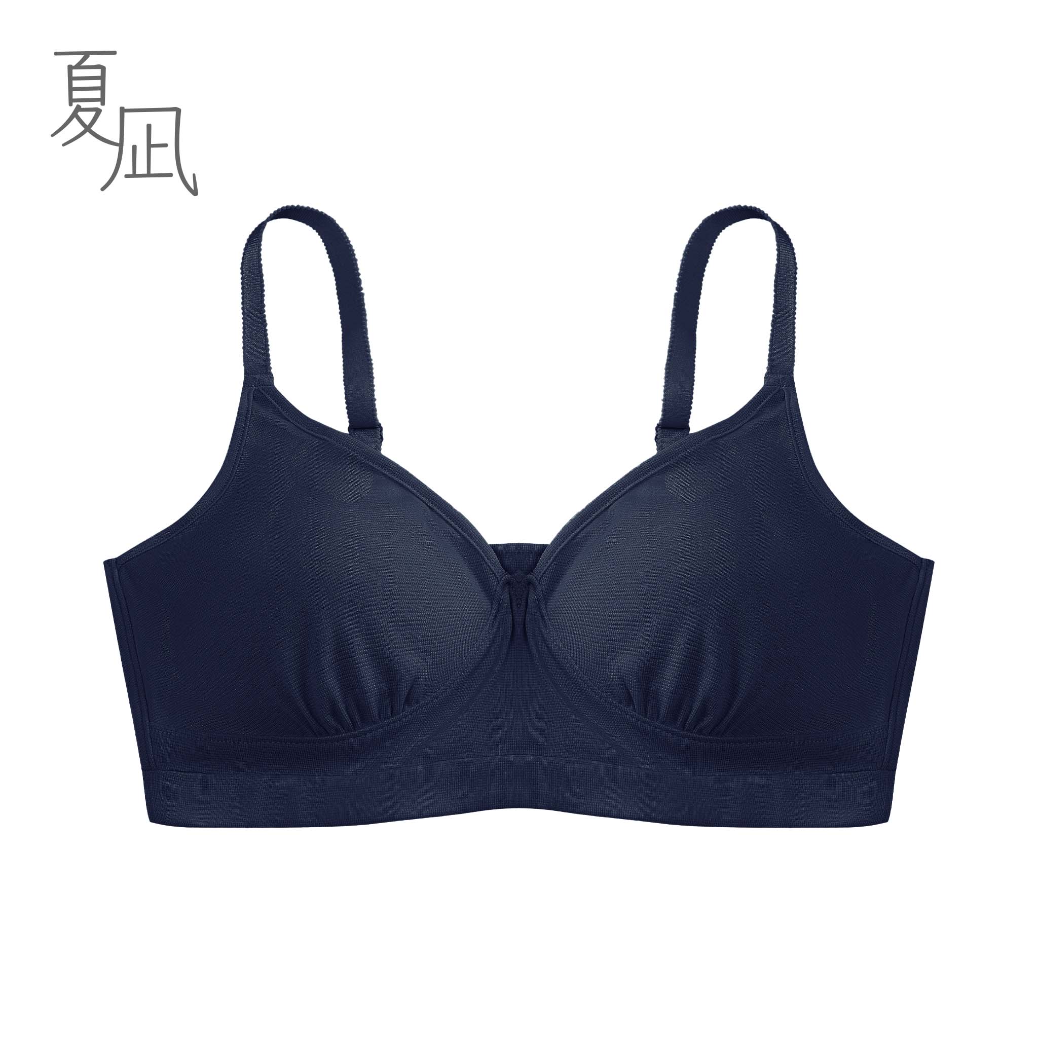 ノンワイヤーブラ<br><夏凪ベーシック>