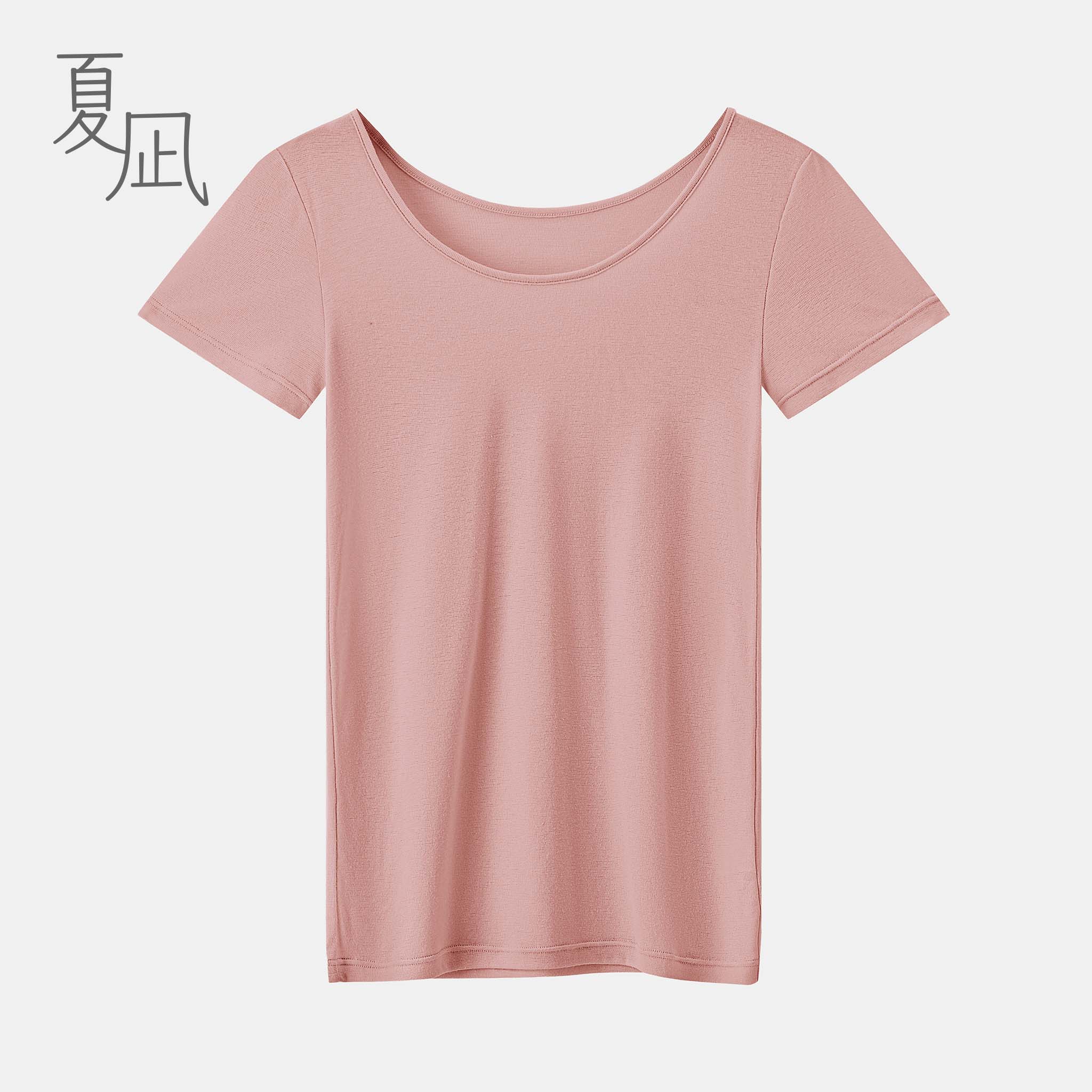 わき汗パッド付きフレンチスリーブシャツ<br><夏凪インナー>