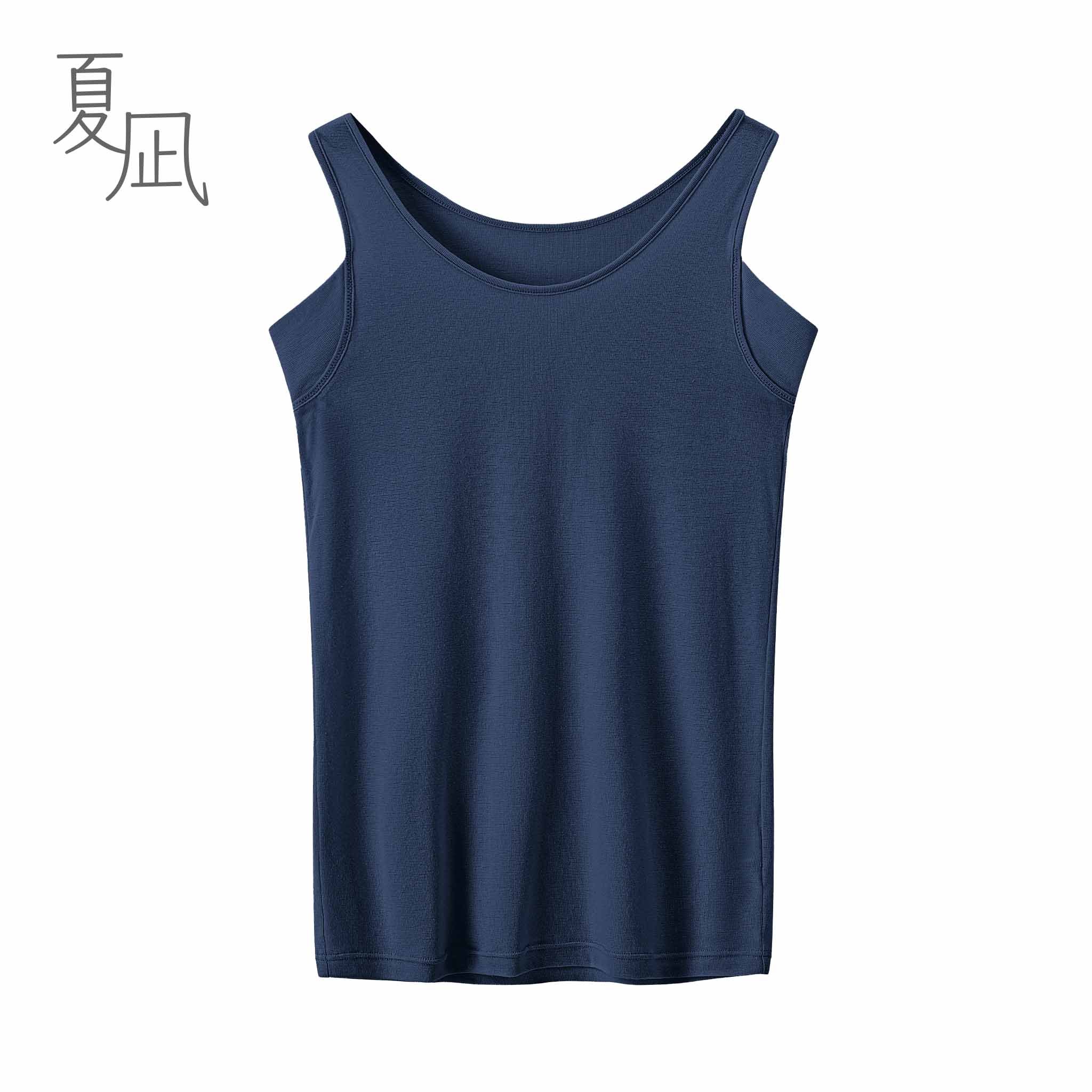 わき汗パッド付きタンクトップ<br><夏凪インナー>