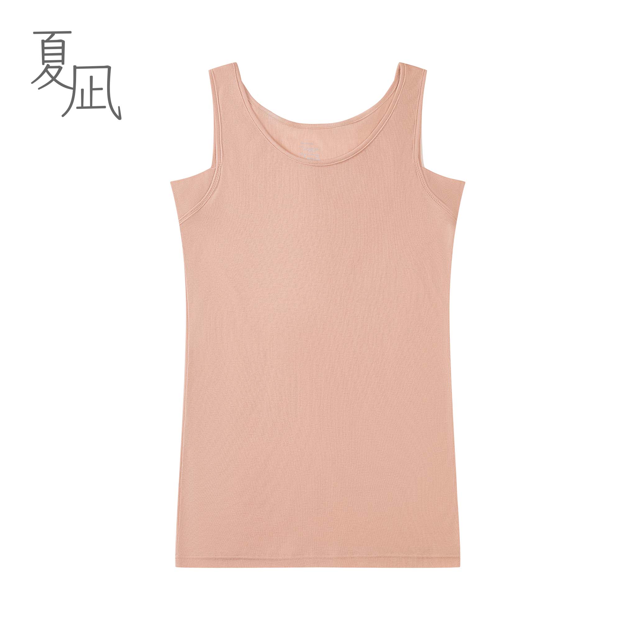 わき汗パッド付きタンクトップ<br><夏凪インナー>