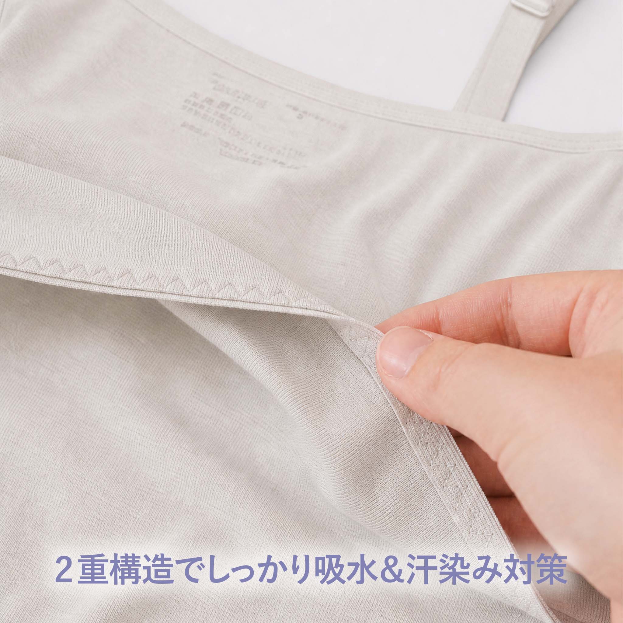 カップ付きハイバックキャミソール<br><夏凪インナー>