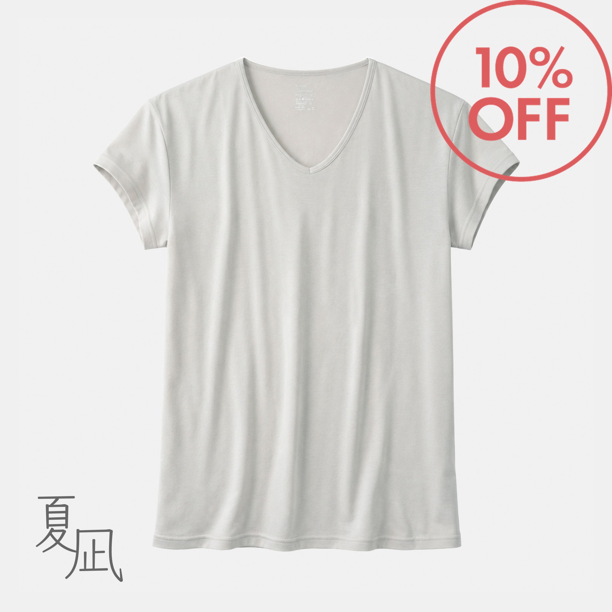 夏凪セール_%OFF_260901