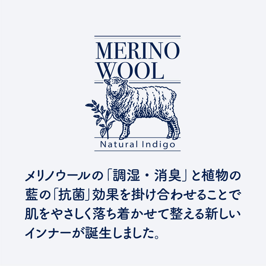 【受注生産】日本製 藍染メリノ100%リブタンク<br><span style="color: red;">コラボスタートキャンペーン割15%OFF!</span>