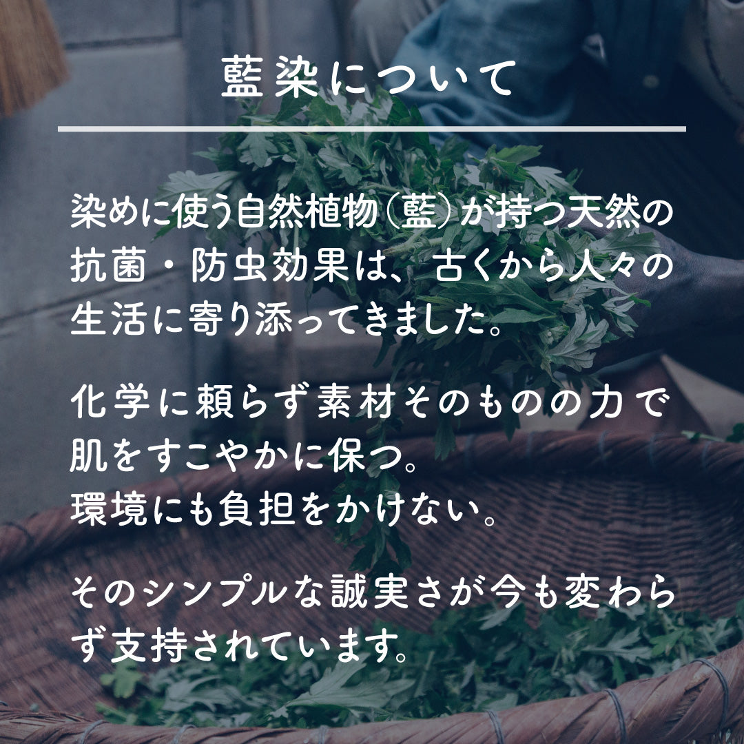 【受注生産】日本製 藍染メリノ100%リブタンク<br><span style="color: red;">コラボスタートキャンペーン割15%OFF!</span>