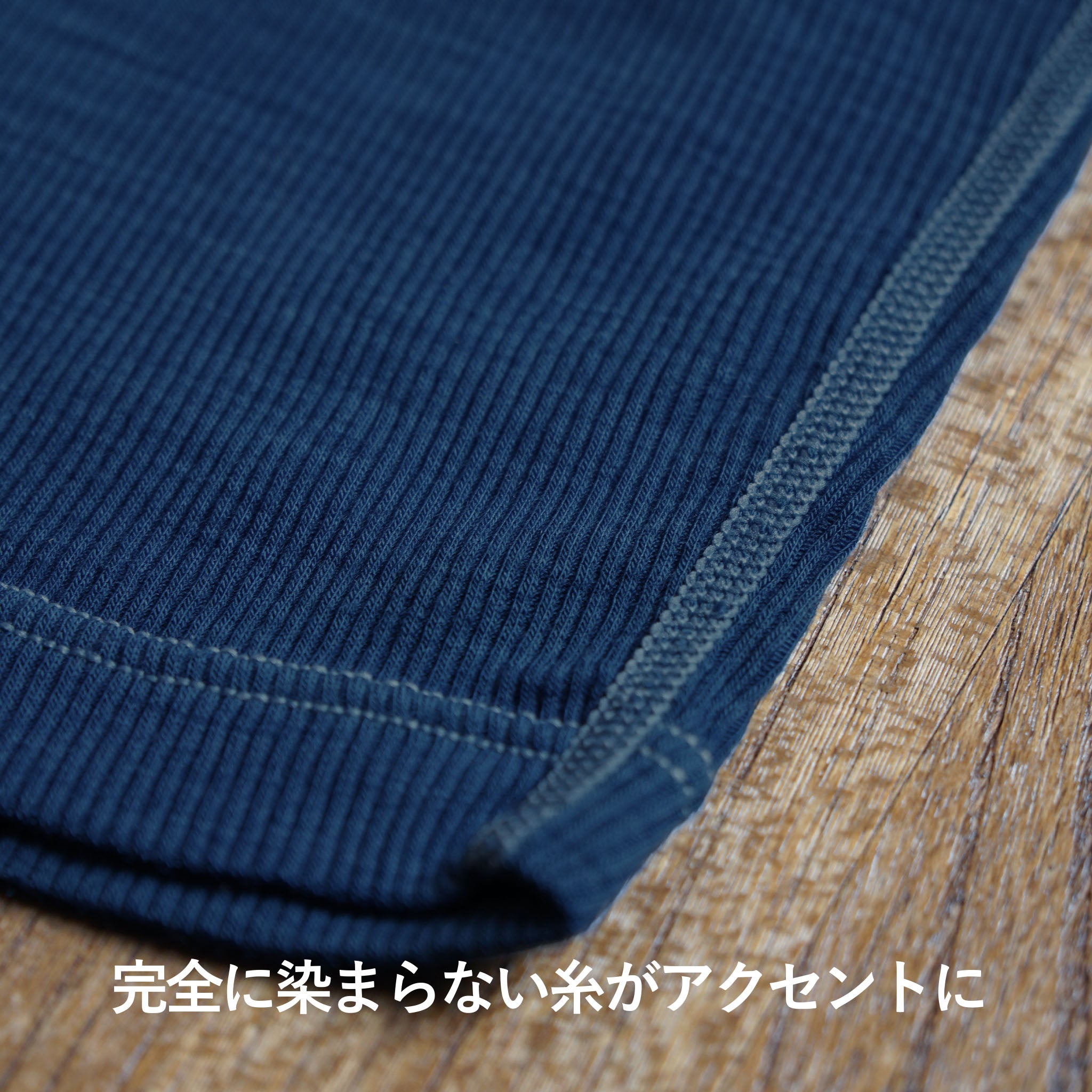 【受注生産】日本製 藍染メリノ100%リブレギンス