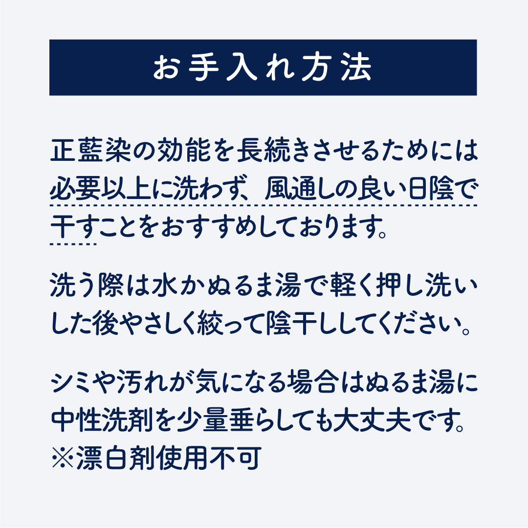 【受注生産】日本製 藍染メリノ100%リブタンク<br><span style="color: red;">コラボスタートキャンペーン割15%OFF!</span>