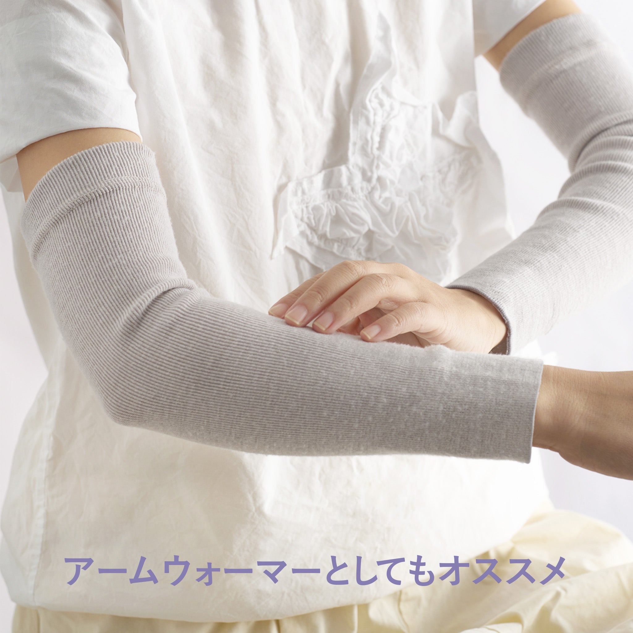【luxe by mujyu】日本製メリノウール レッグウォーマー
