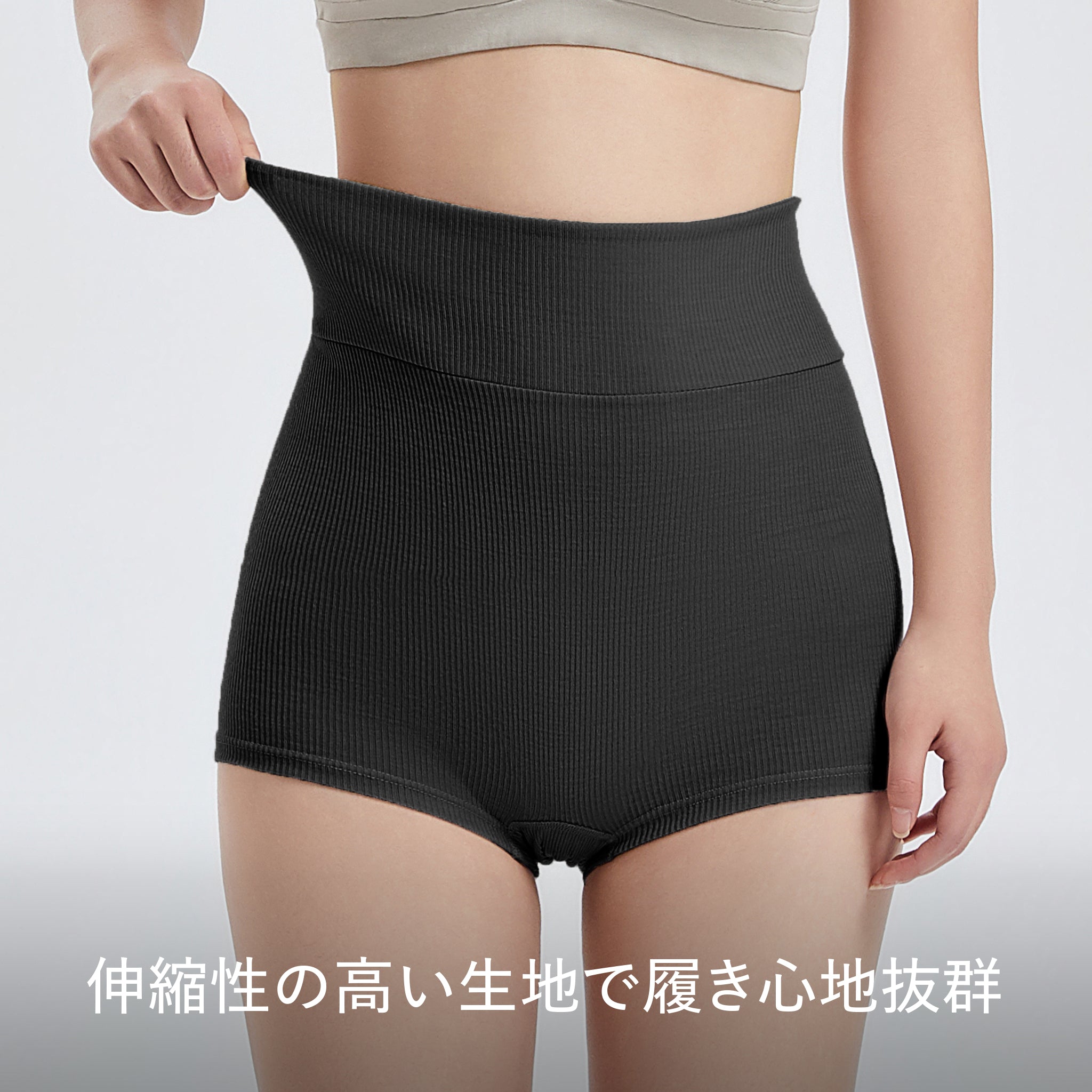 【luxe by mujyu】日本製メリノウール100%リブ ハイライズショーツ<br><span style="color: red;">今ならまとめ買いで10%OFF</span>