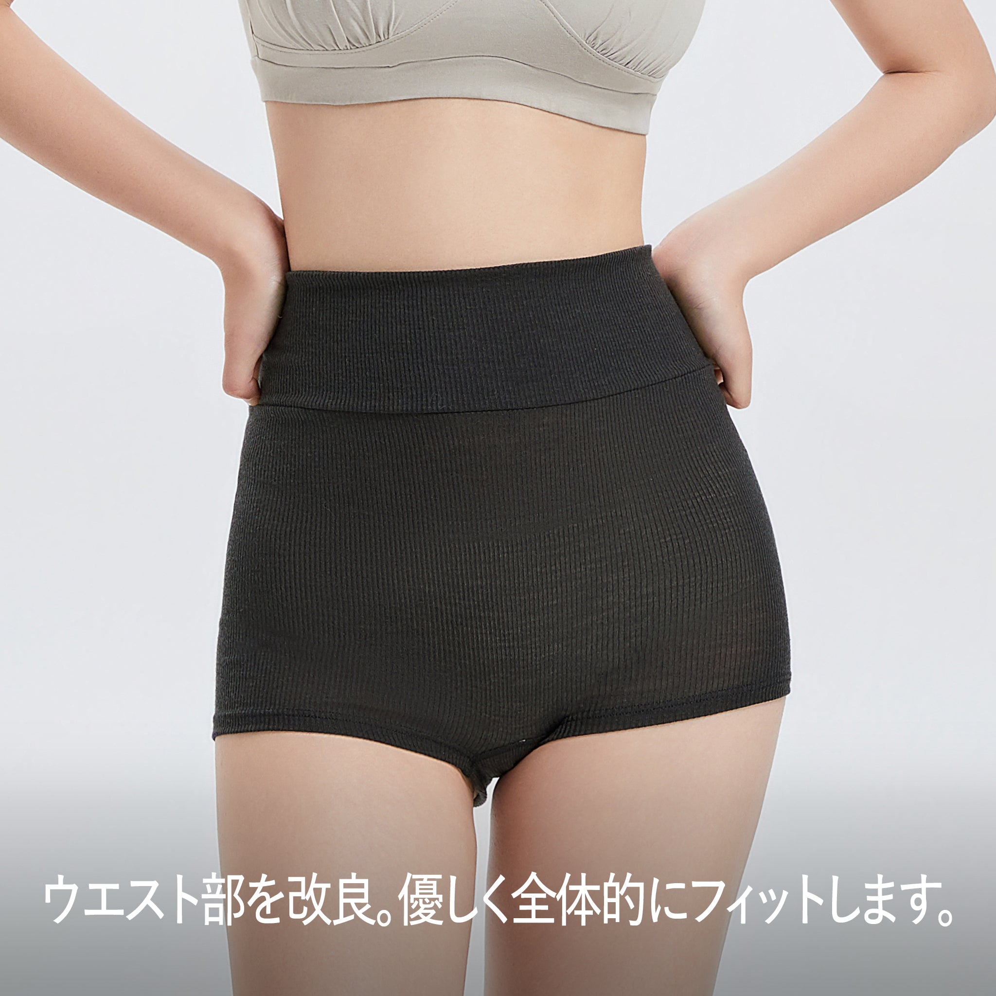 【luxe by mujyu】メリノウール100%リブ ハイライズショーツ<br><span style="color: red;">今ならまとめ買いで5%OFF</span>