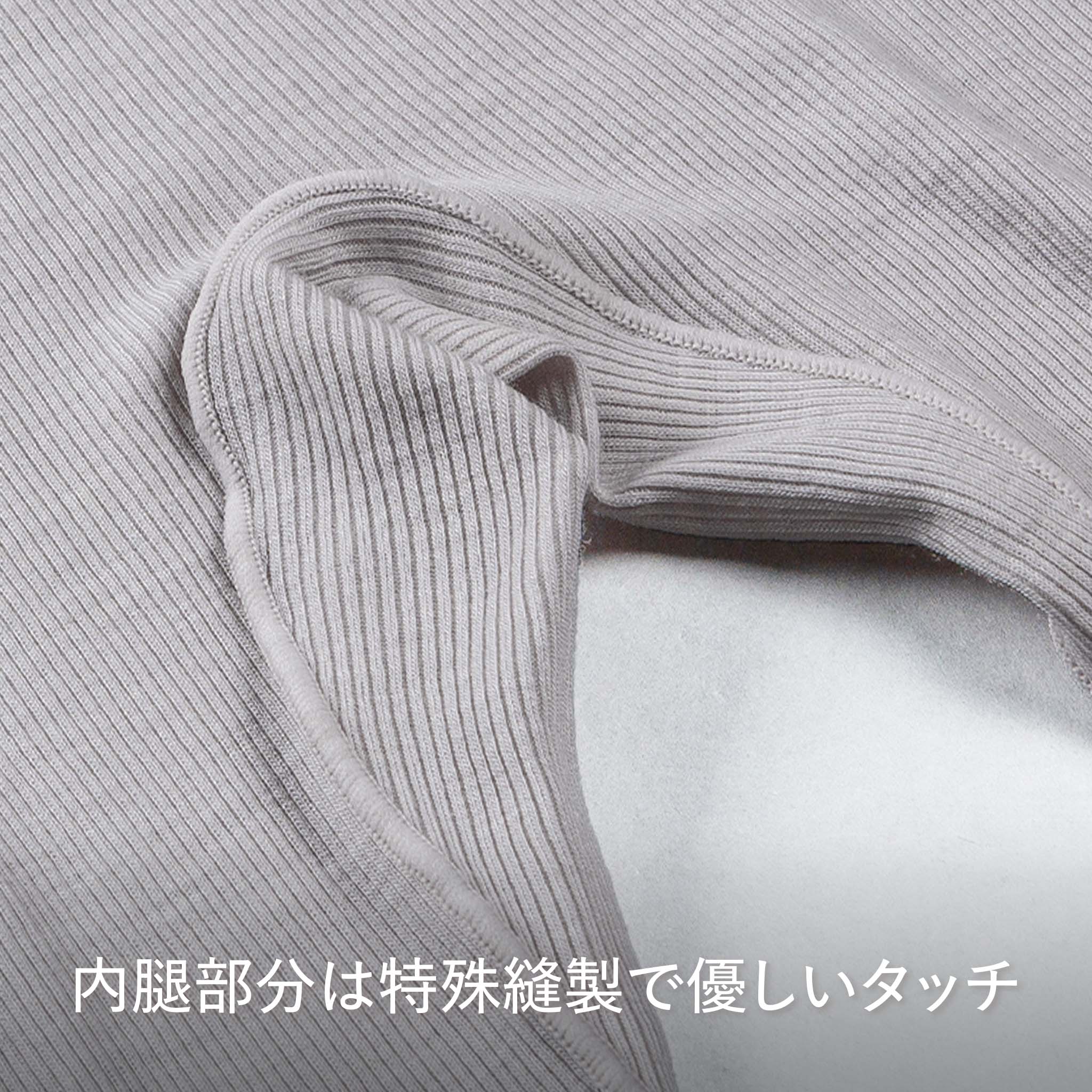 【luxe by mujyu】日本製メリノウール100%リブ レギンス<br><span style="color: red;">今ならまとめ買いで10%OFF</span>